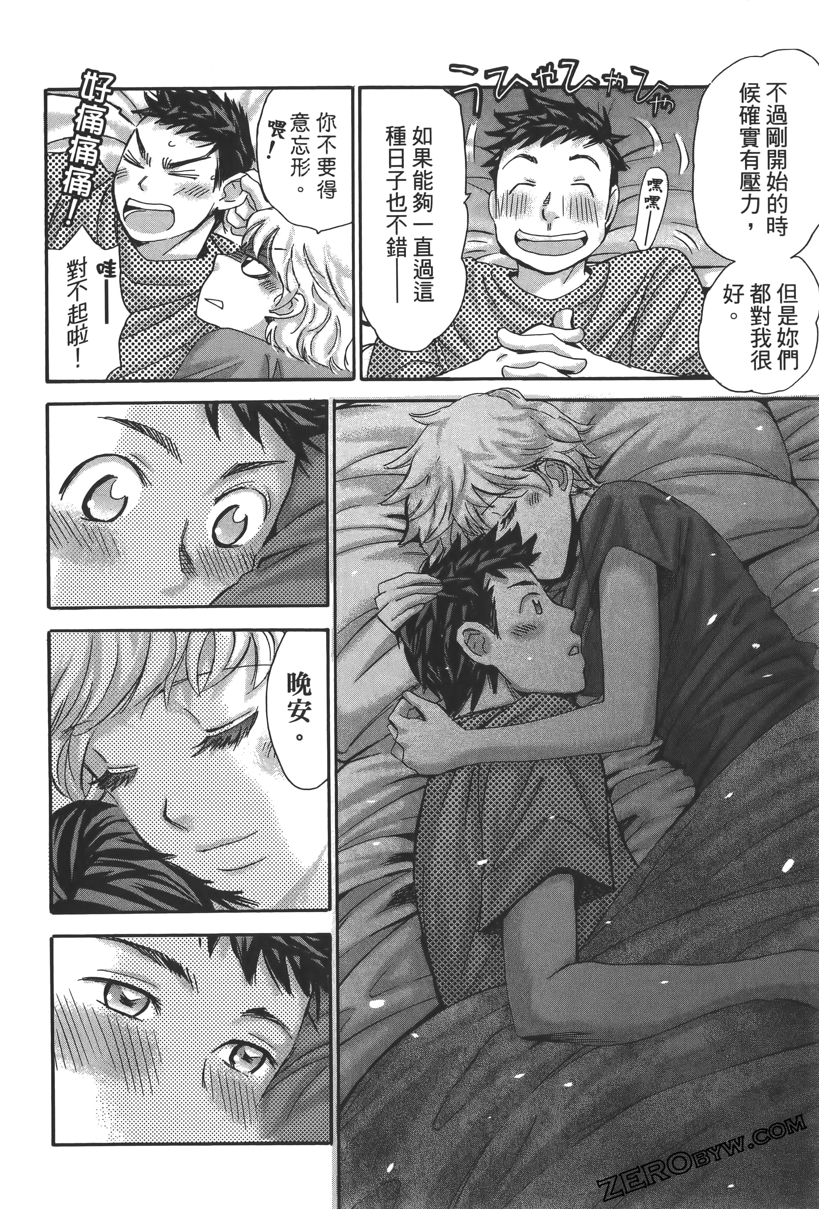 Page 180