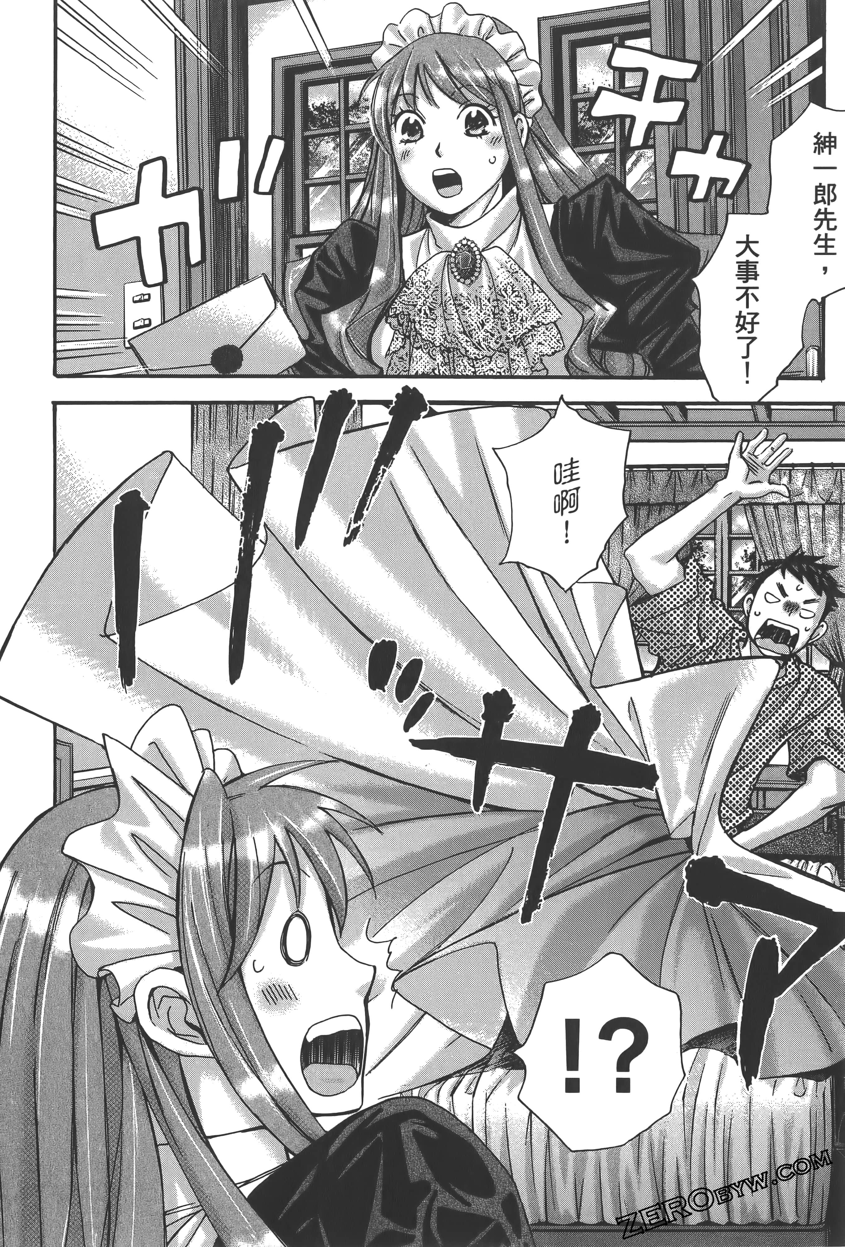 Page 186