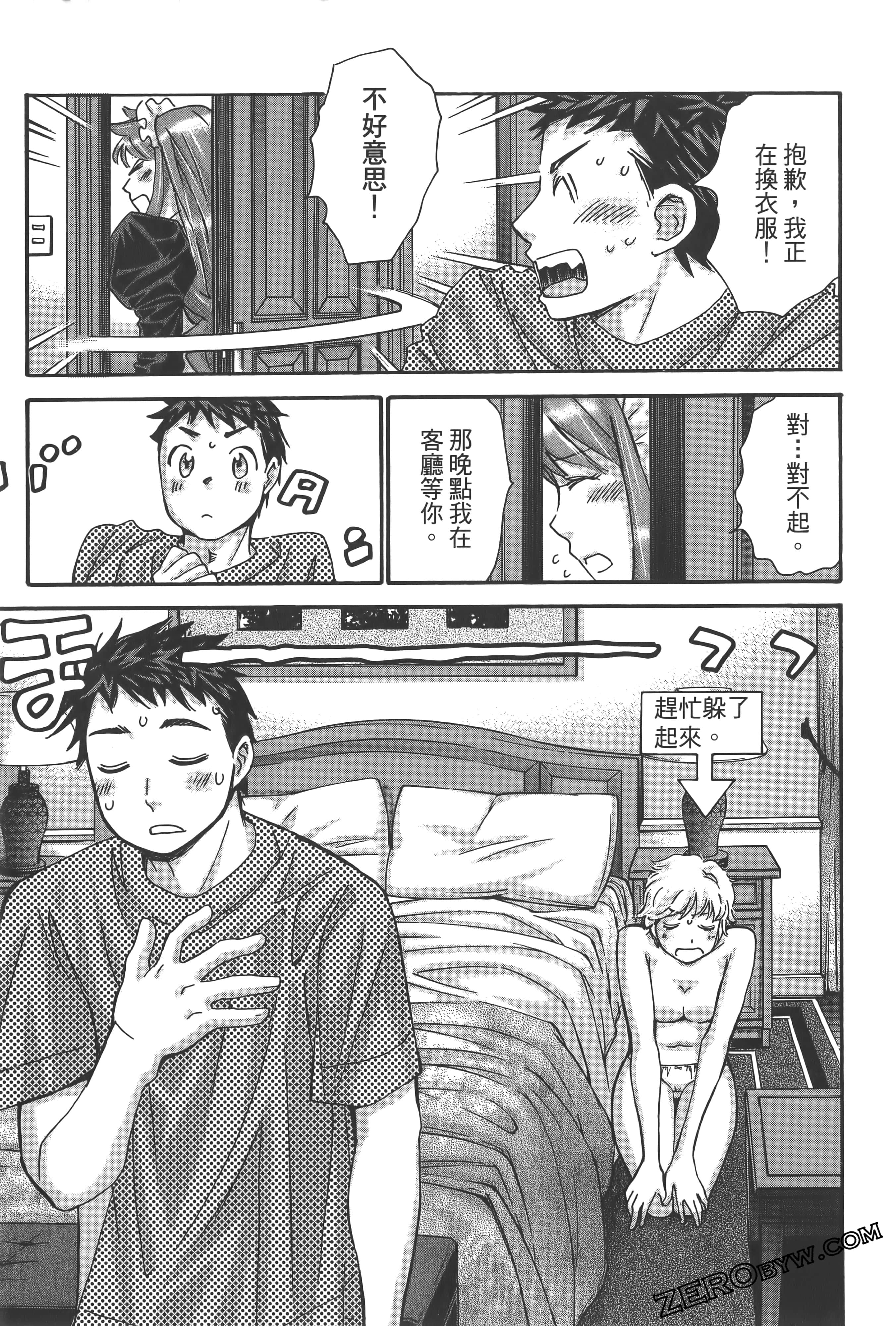 Page 187