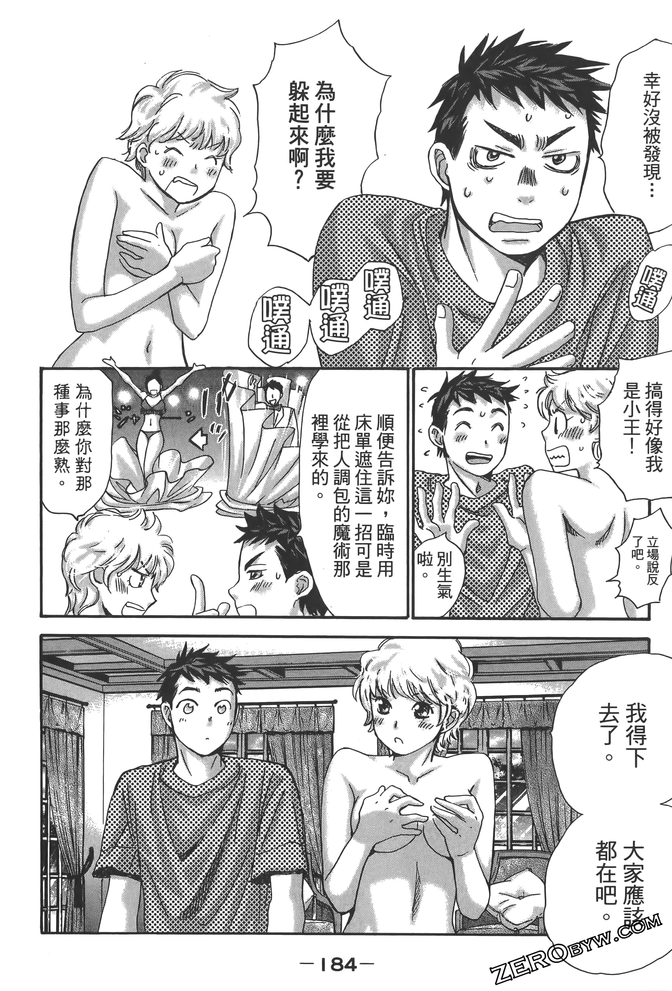 Page 188