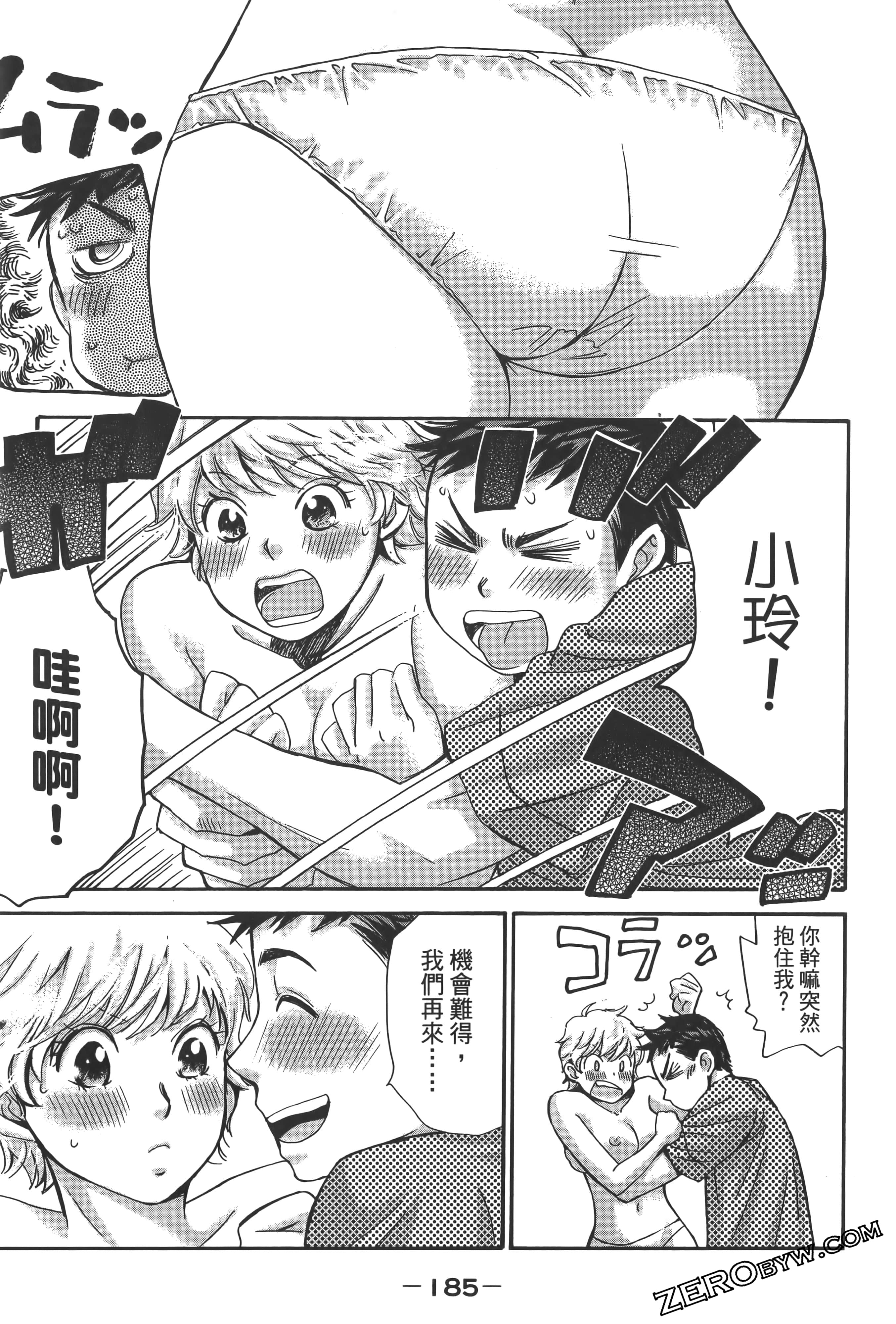 Page 189