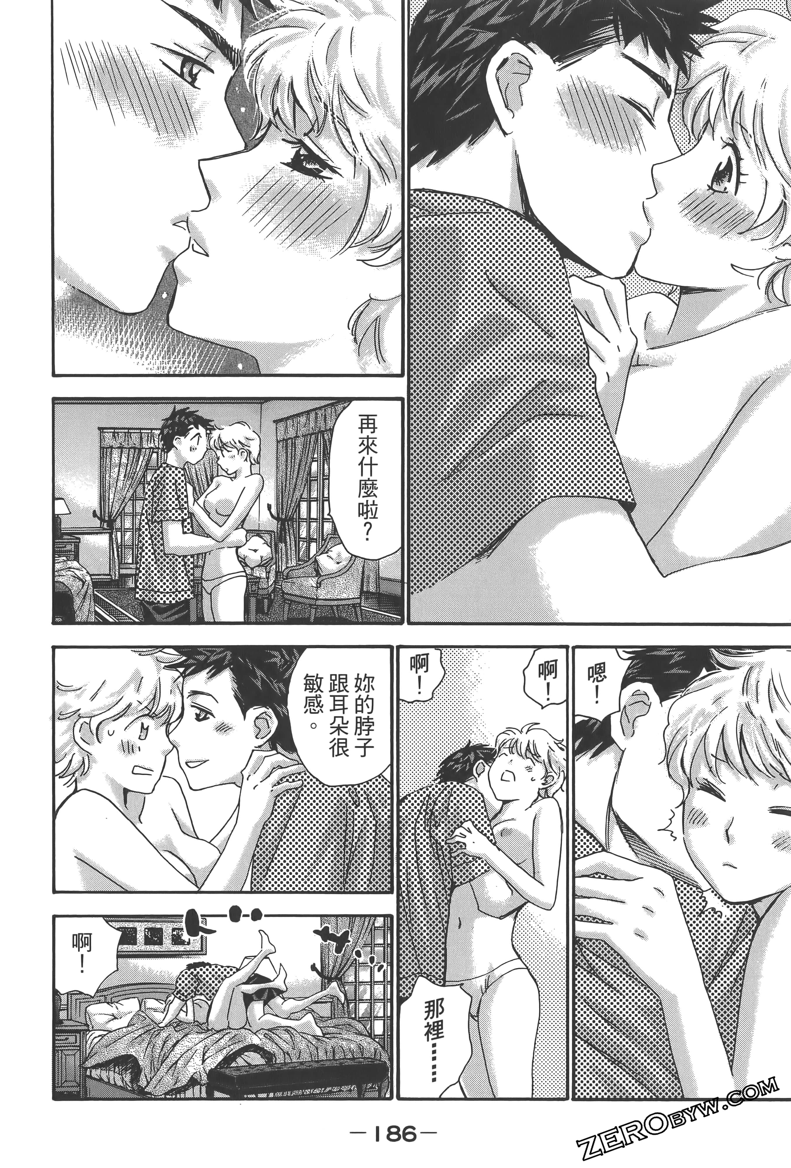Page 190
