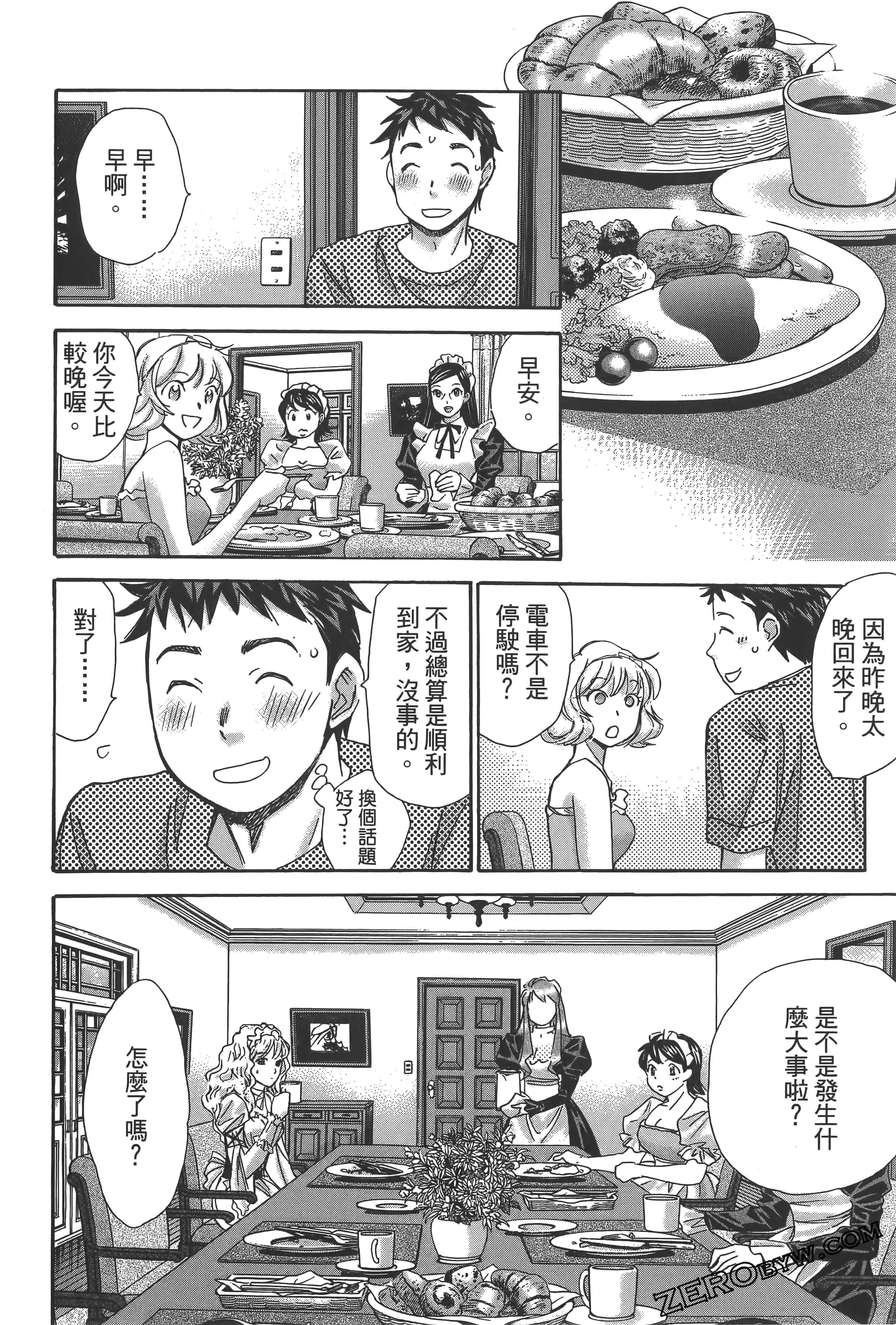 Page 196
