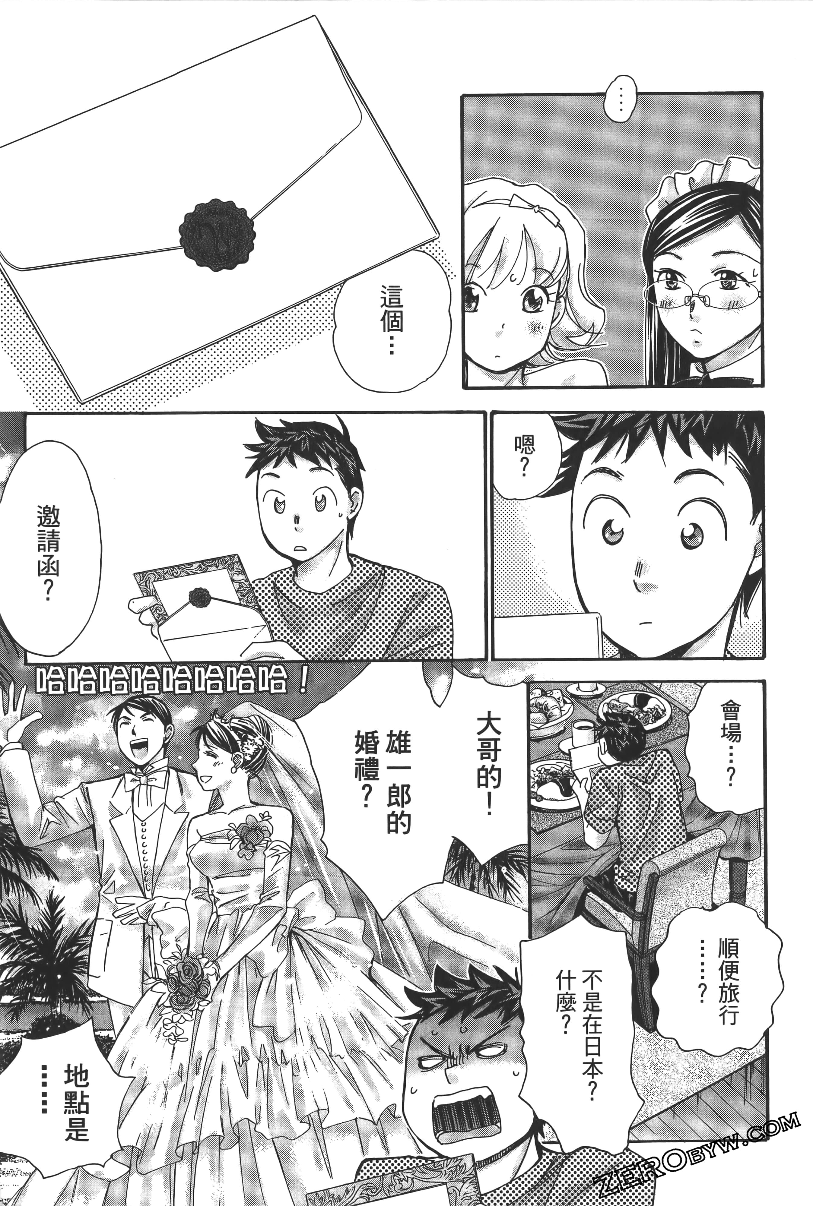 Page 197