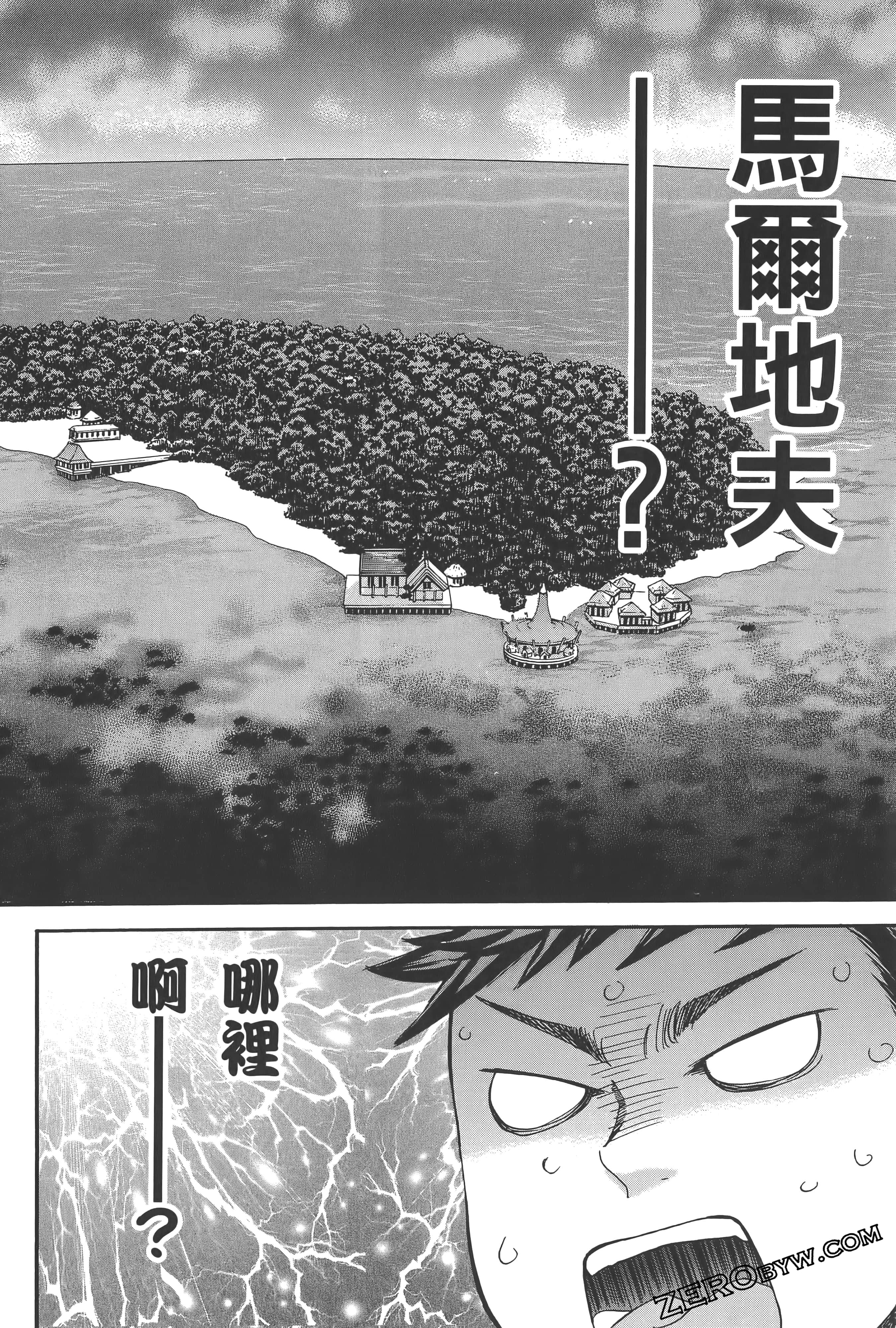 Page 198