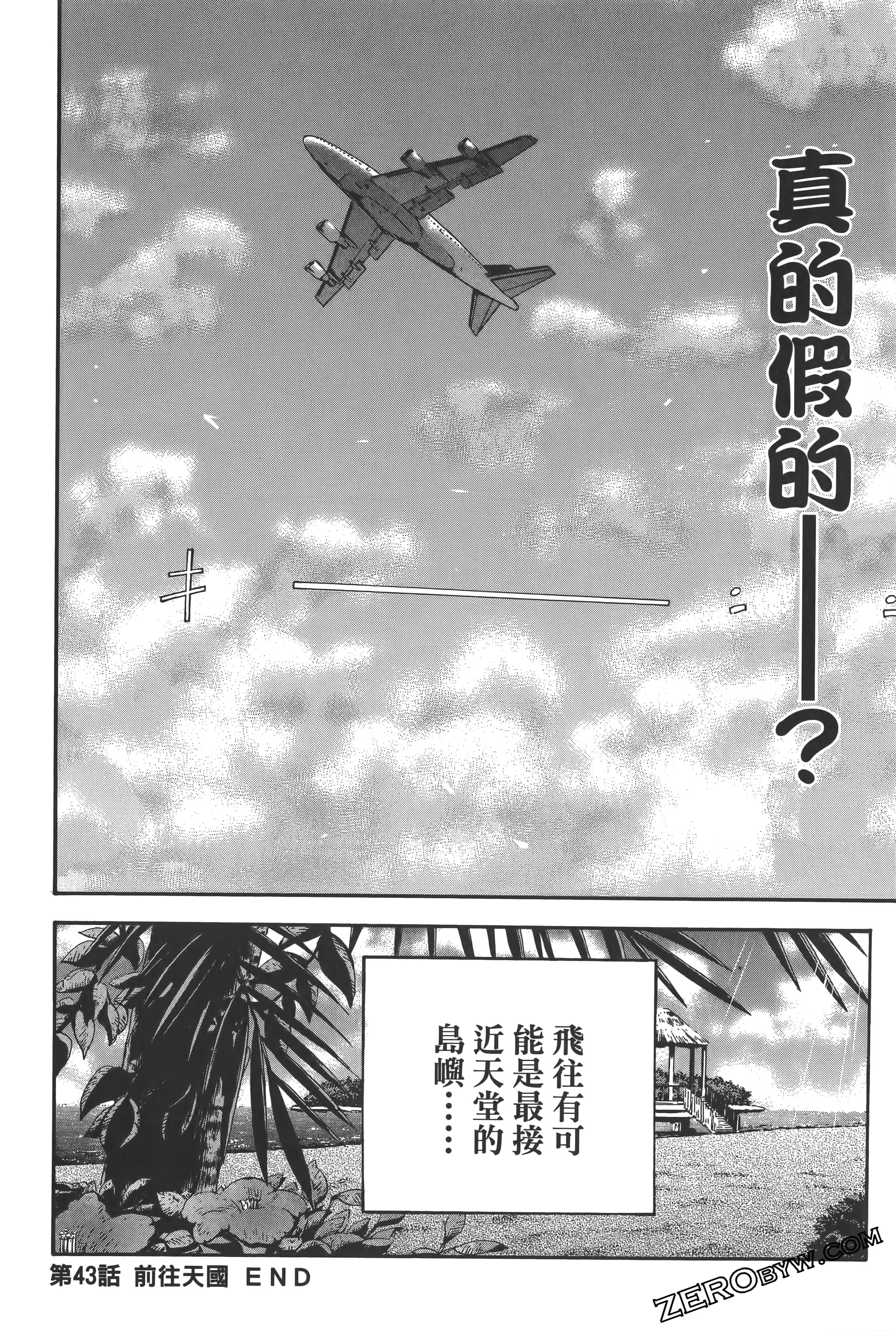 Page 200