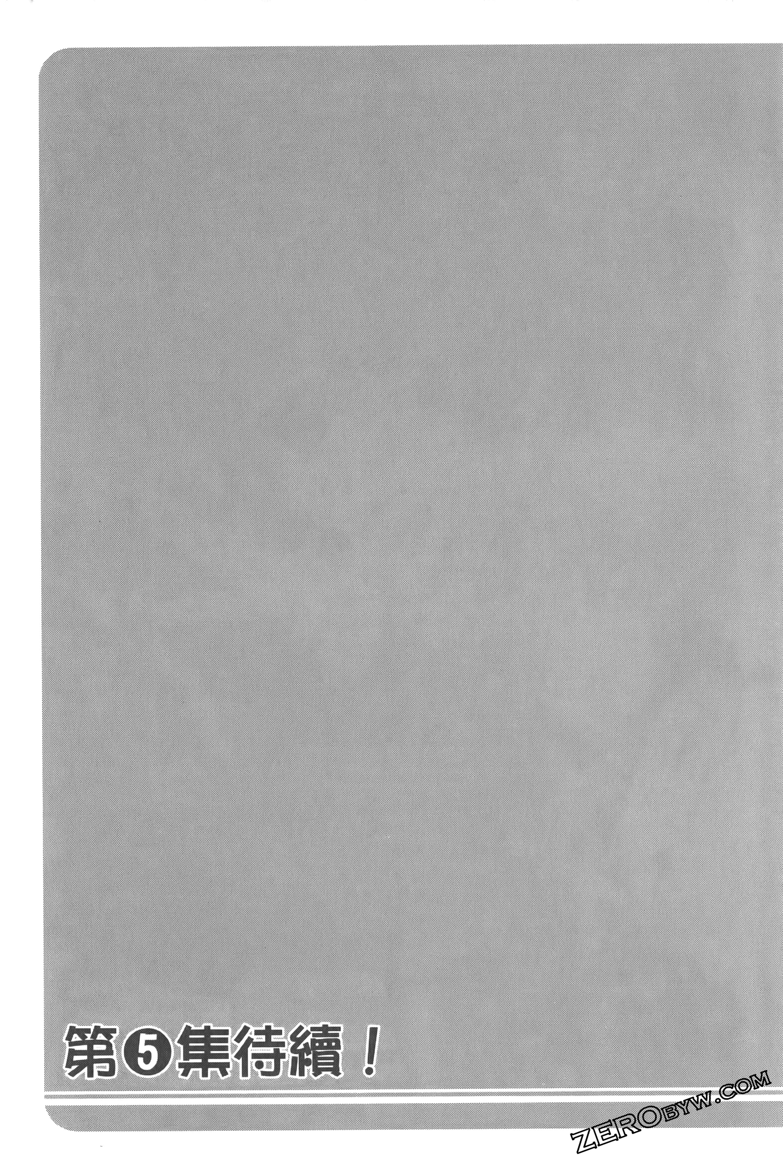 Page 201