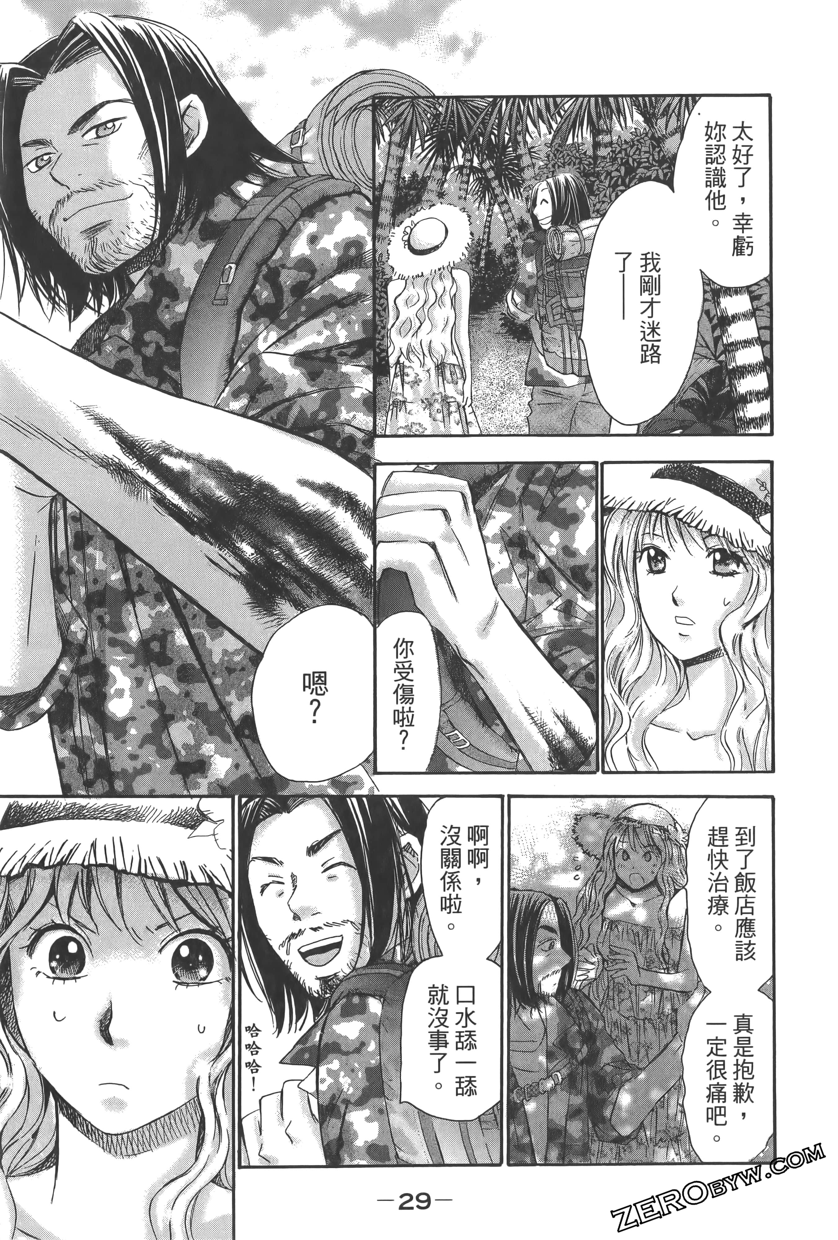 Page 33