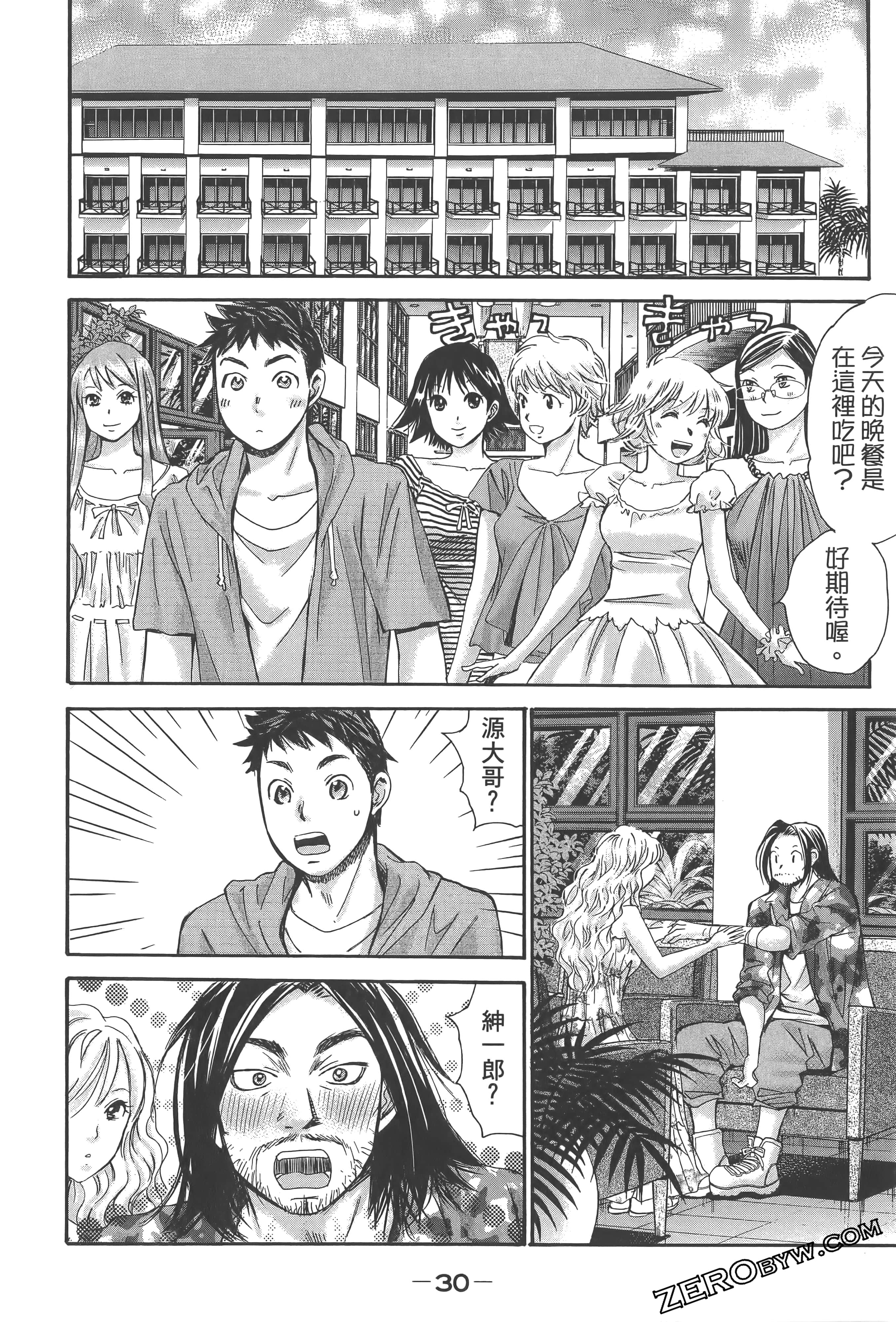 Page 34