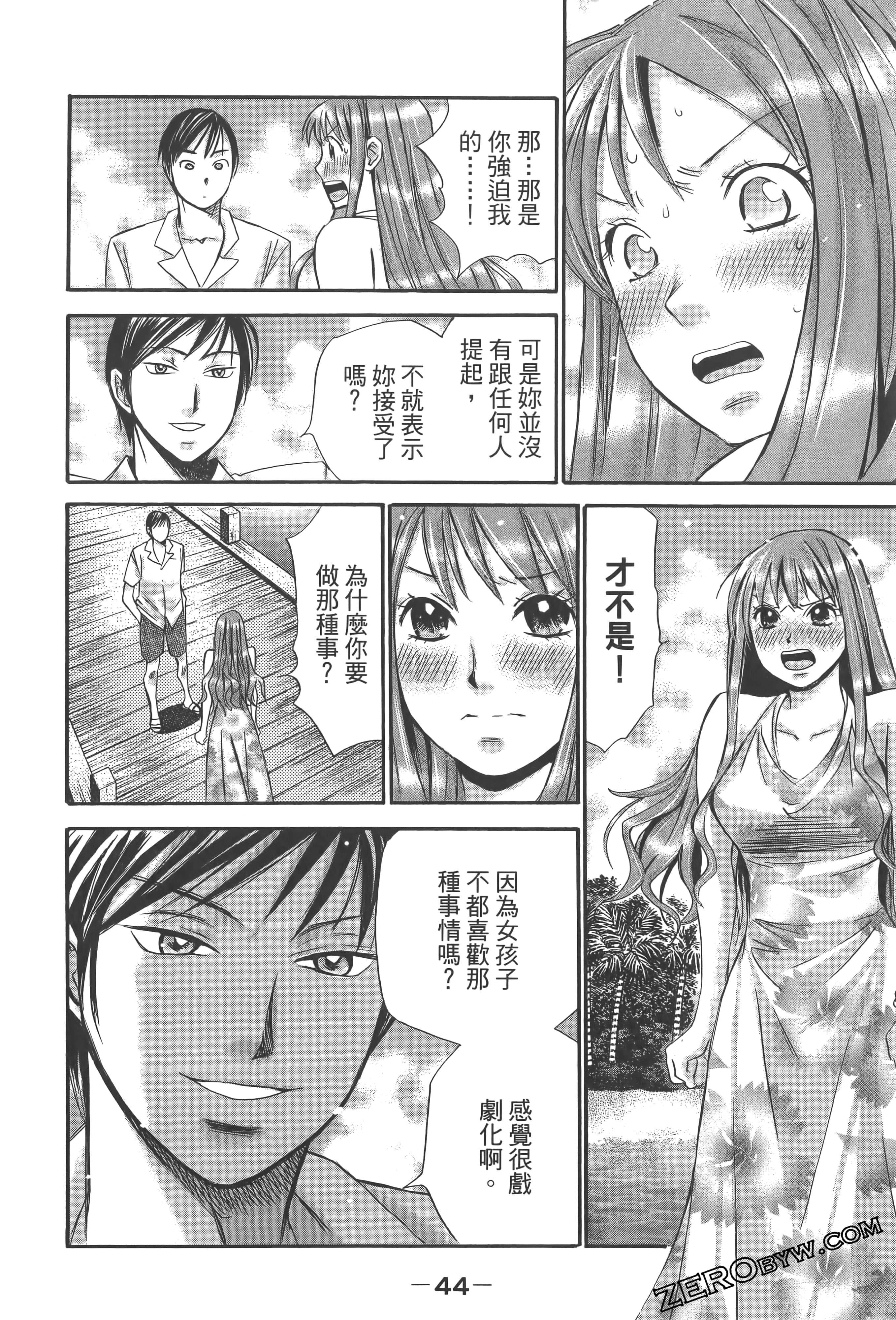 Page 48