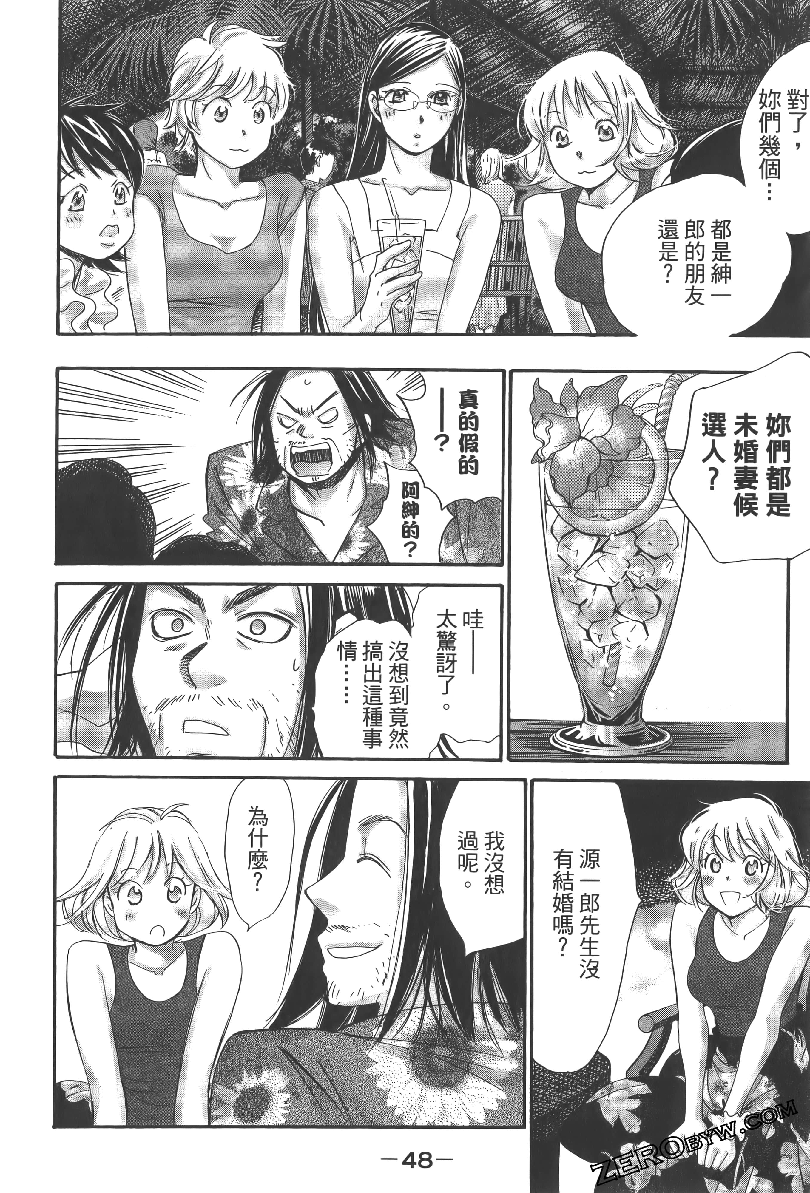 Page 52