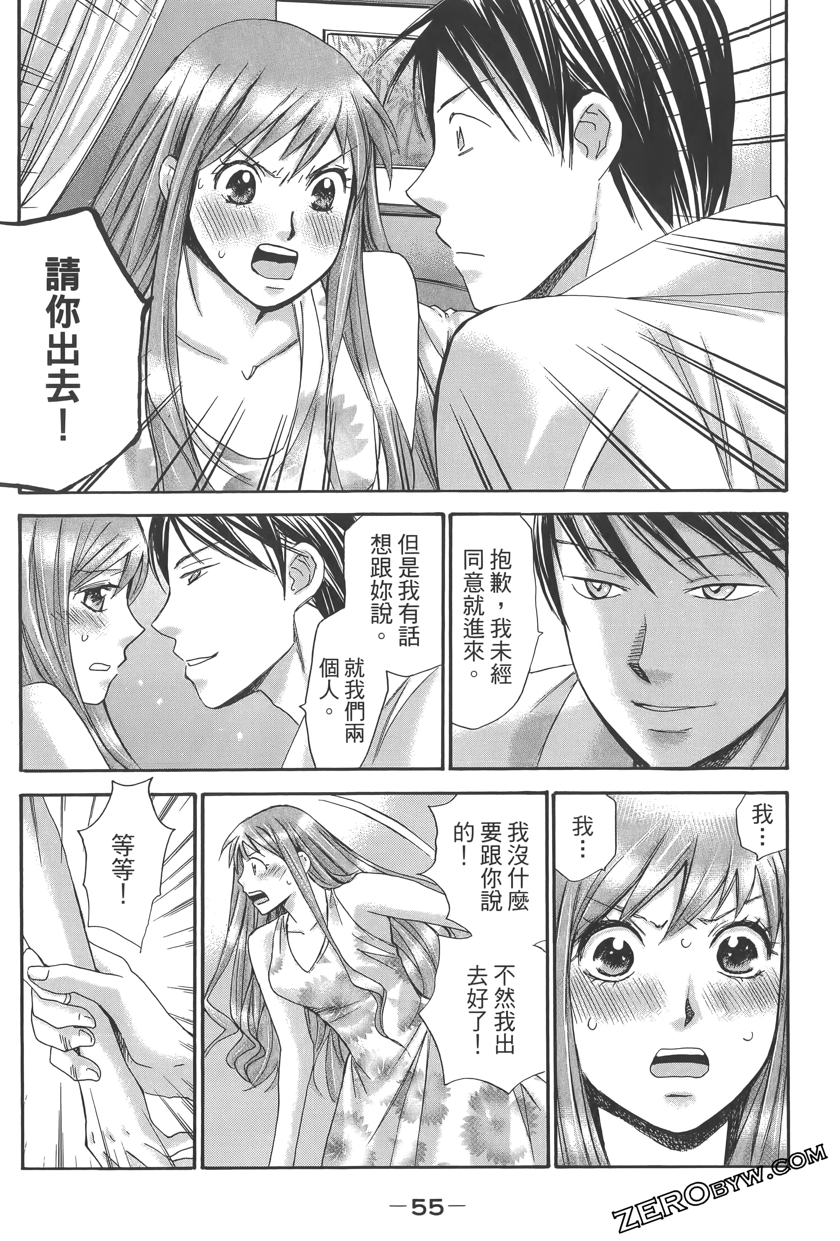 Page 59