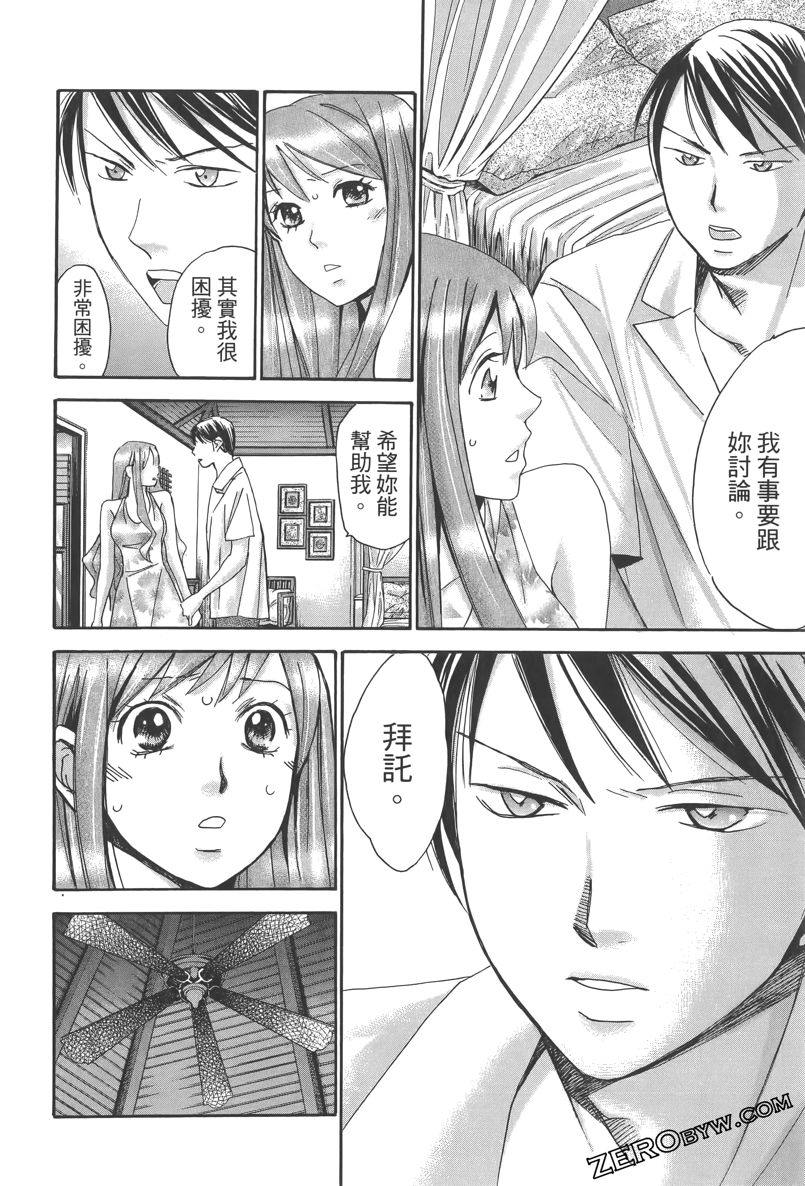 Page 60