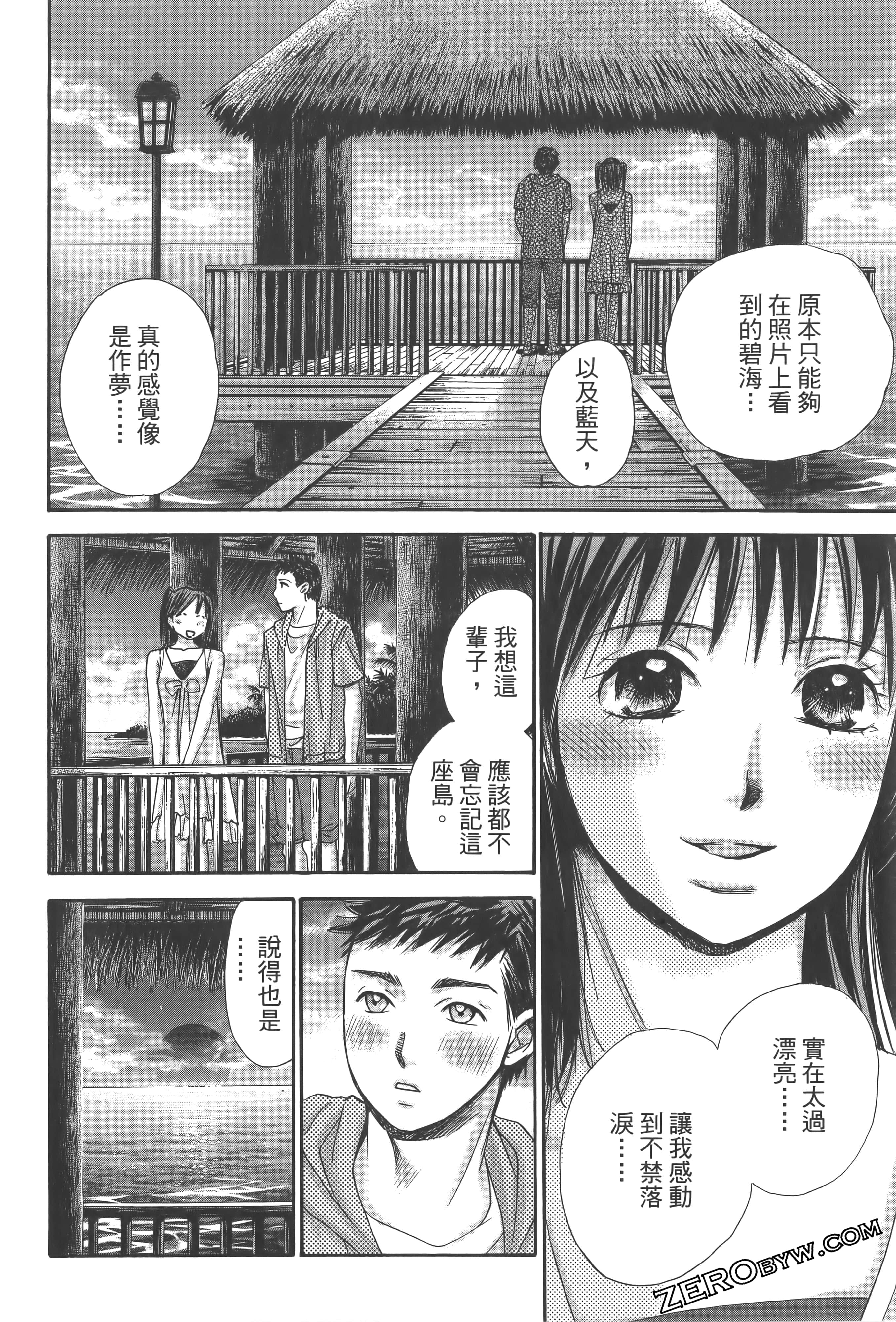 Page 68