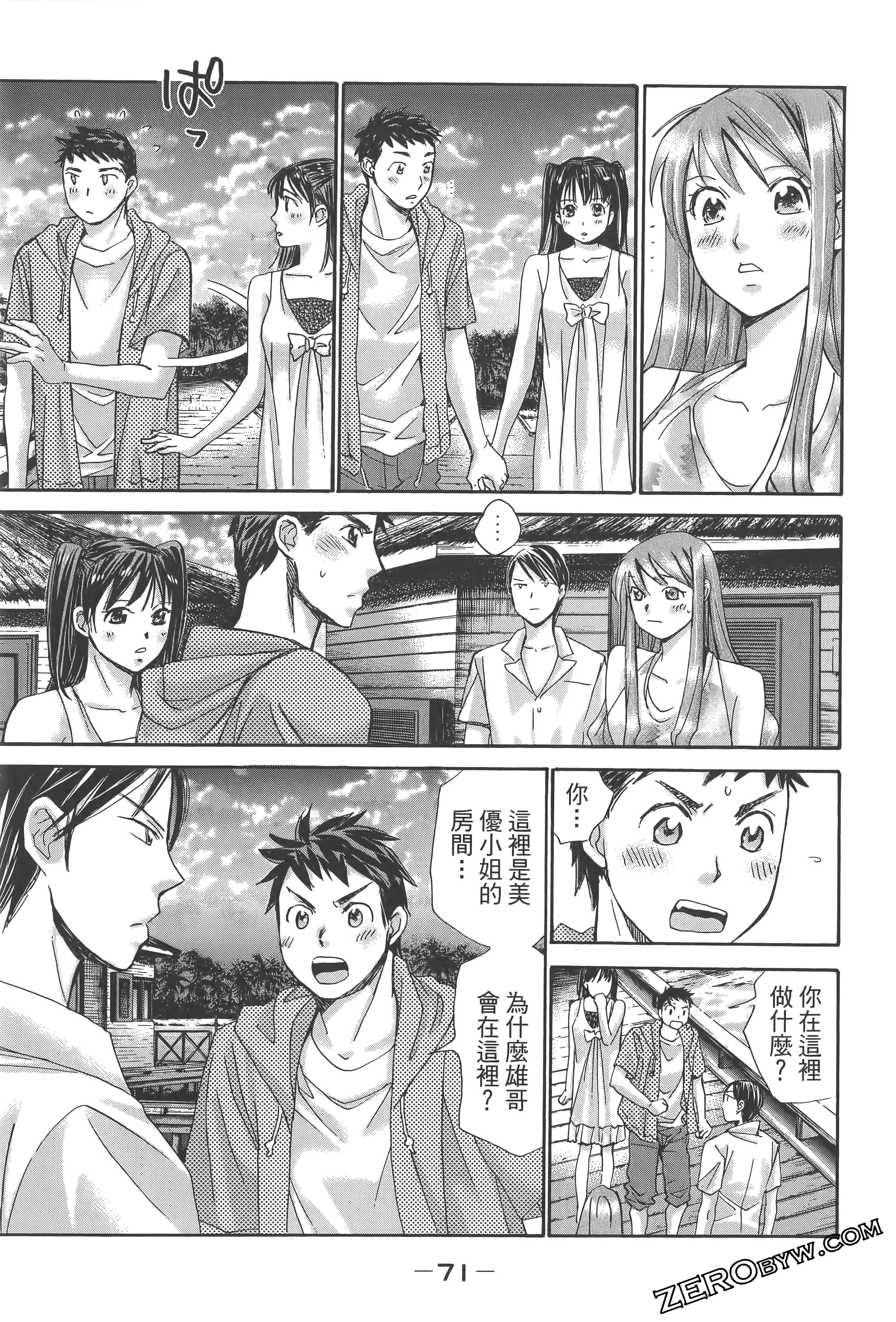Page 75
