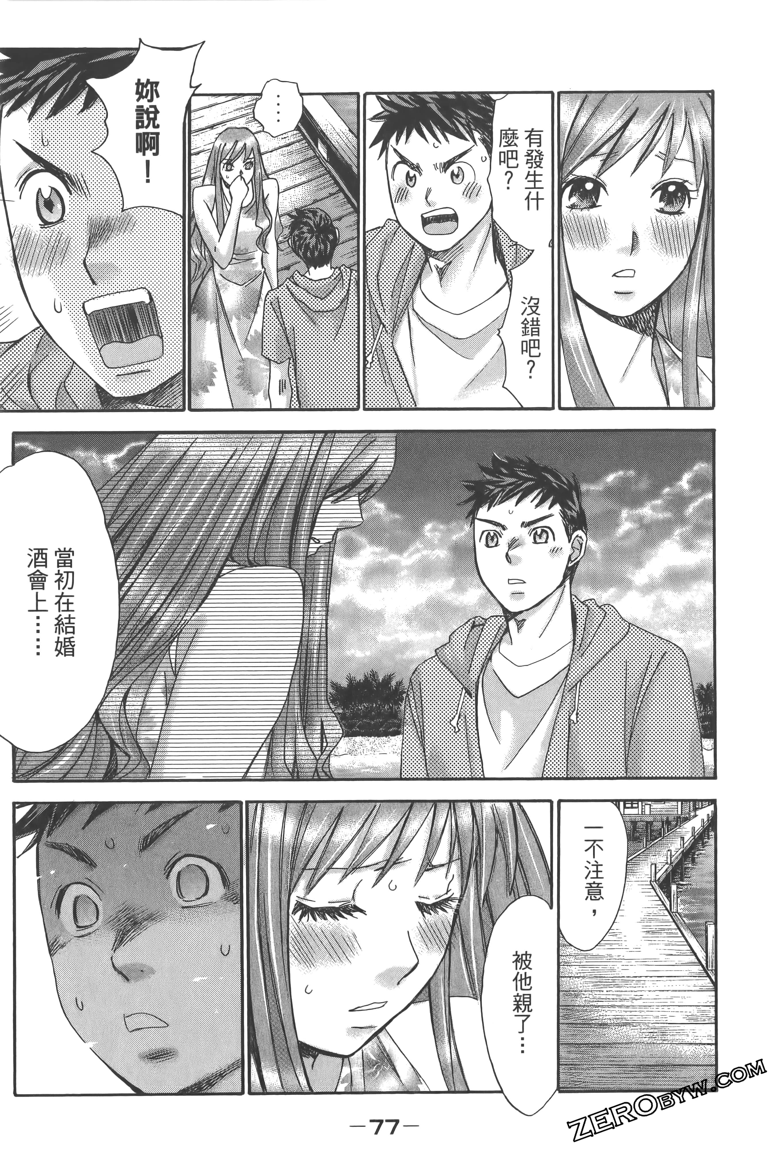 Page 81