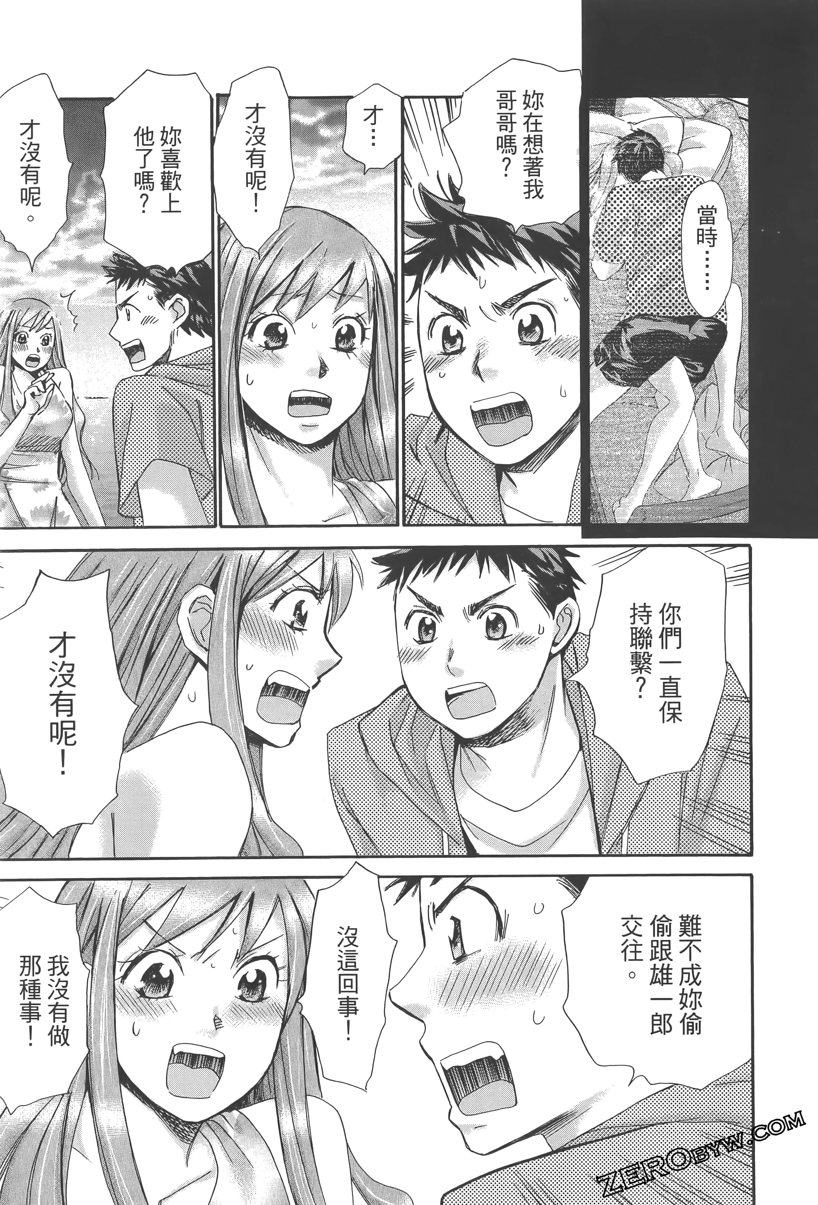 Page 83