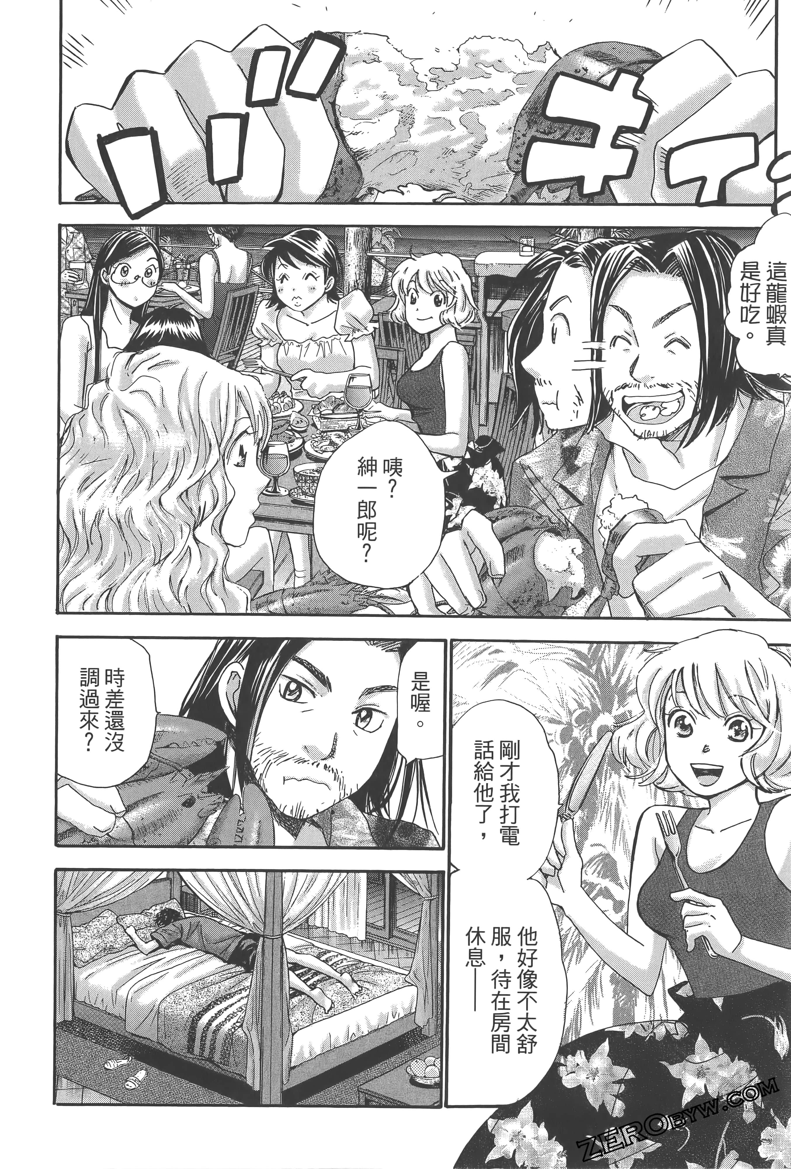 Page 86