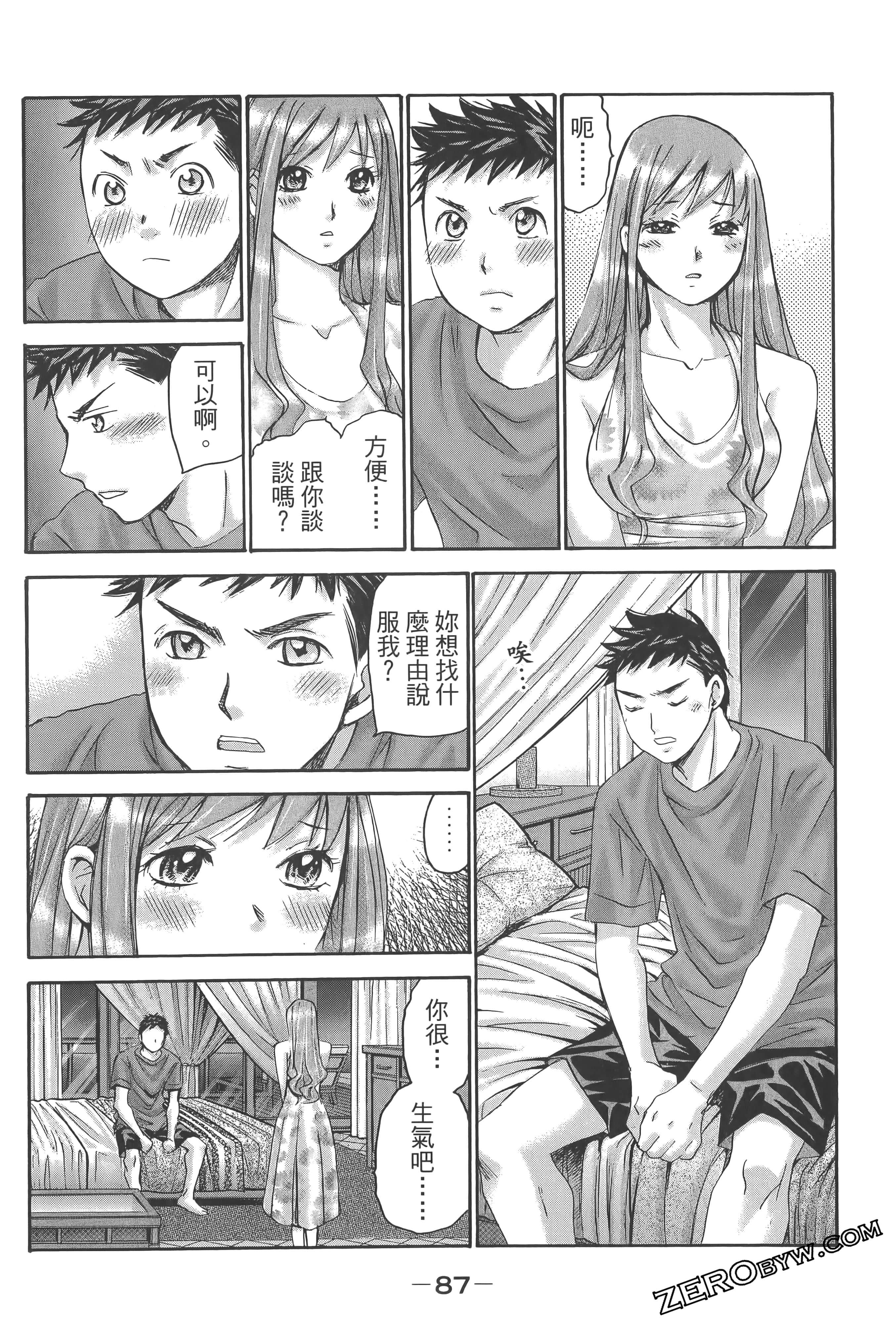 Page 91