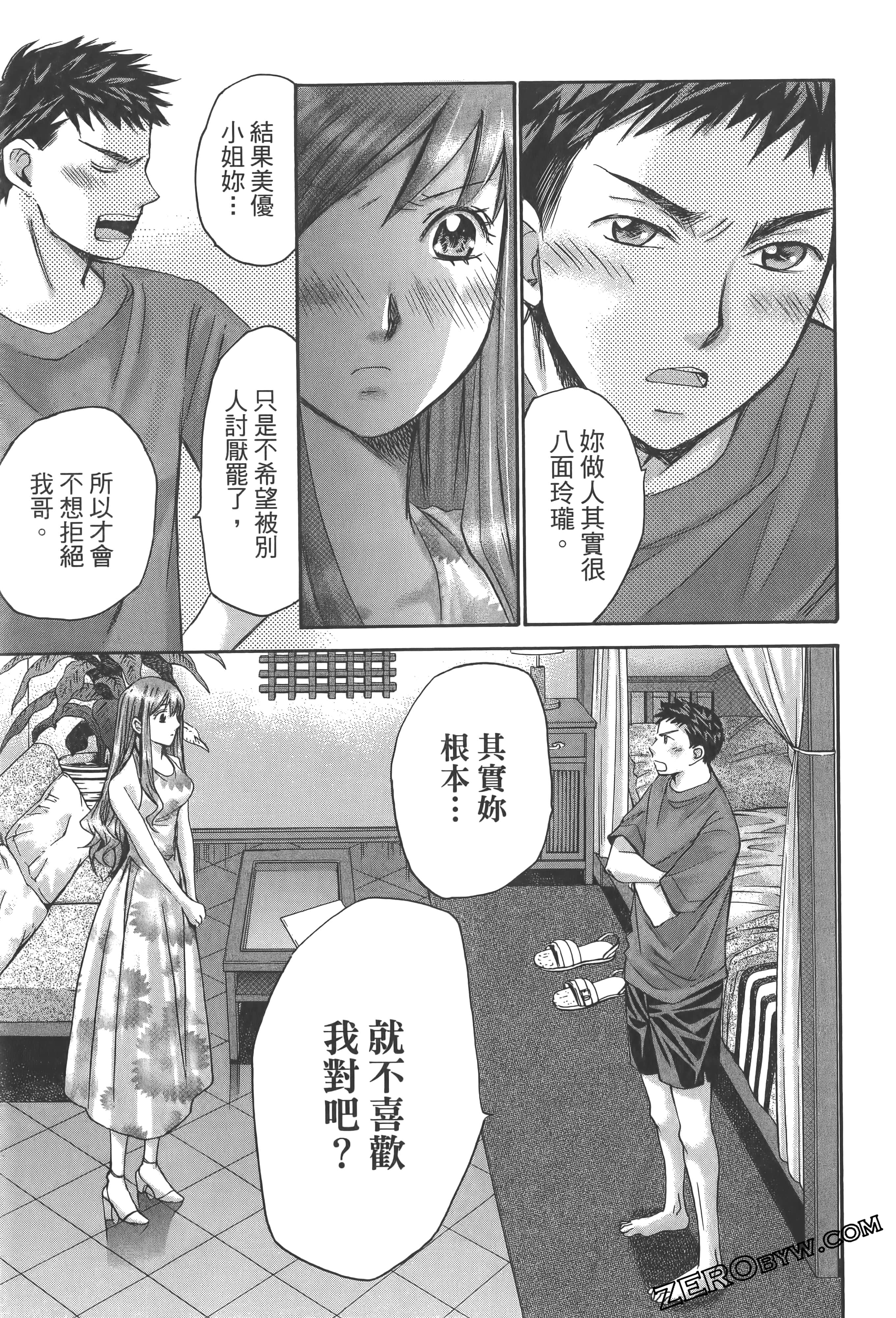 Page 93