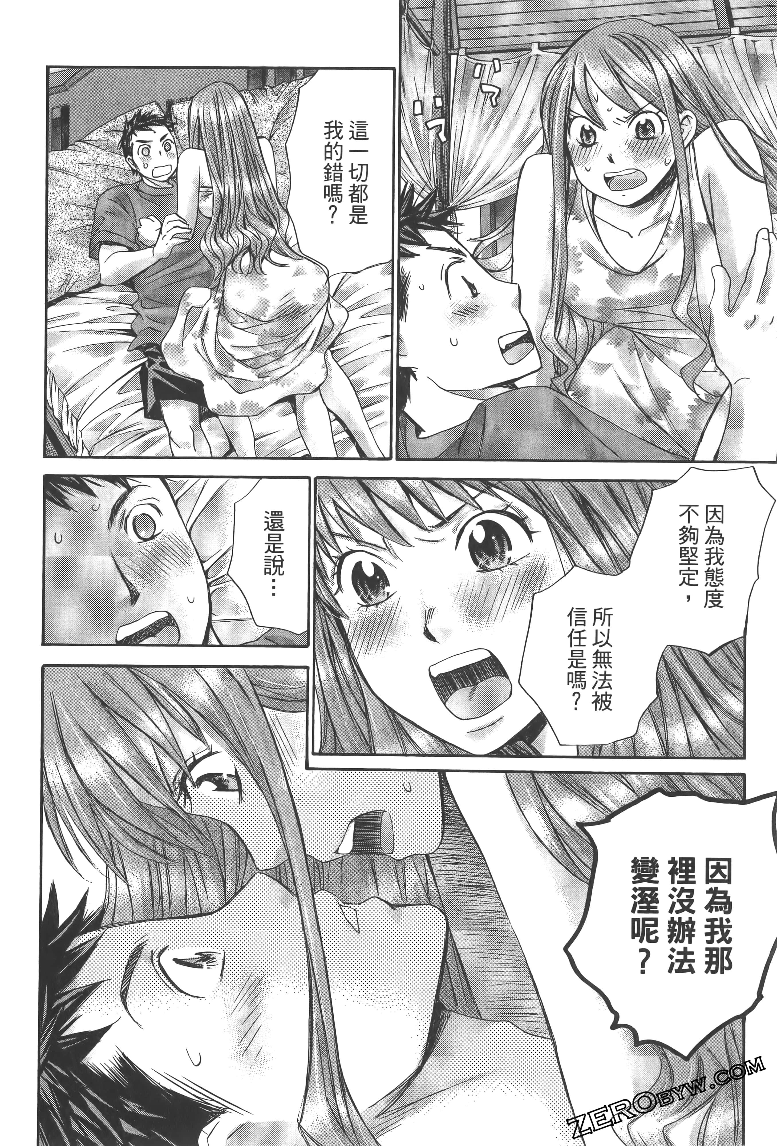 Page 96