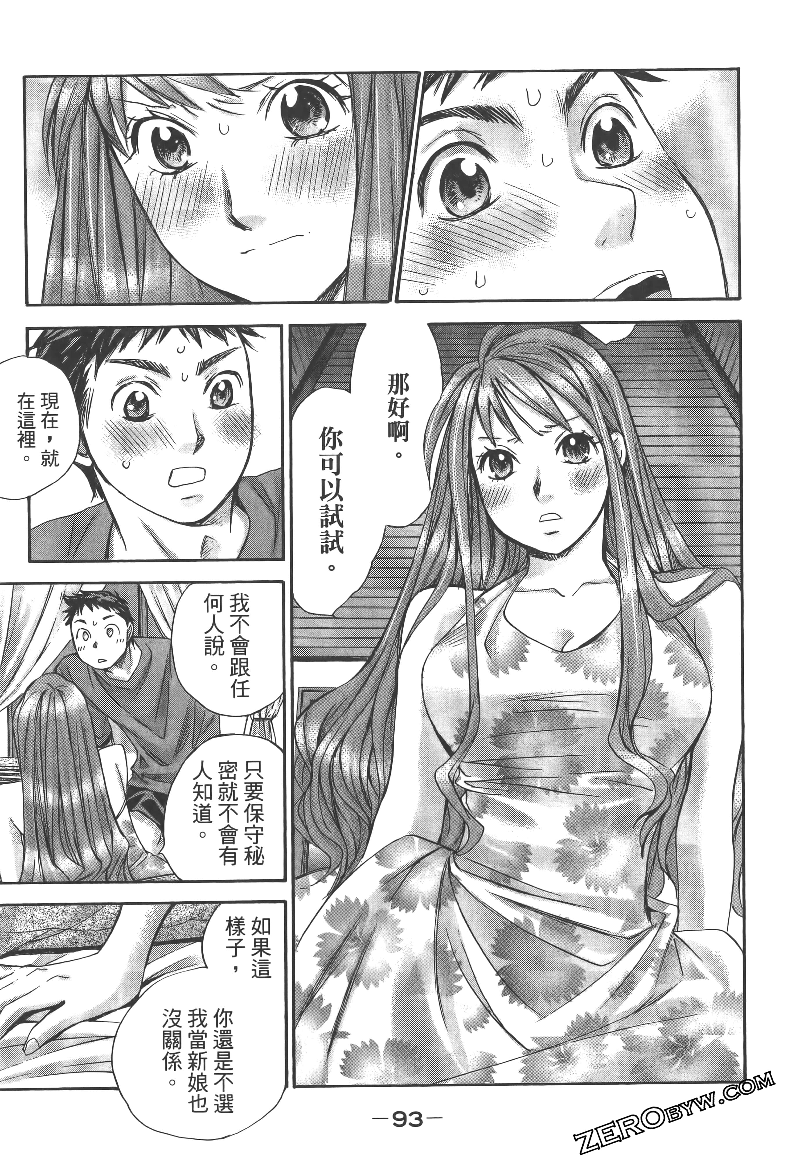 Page 97