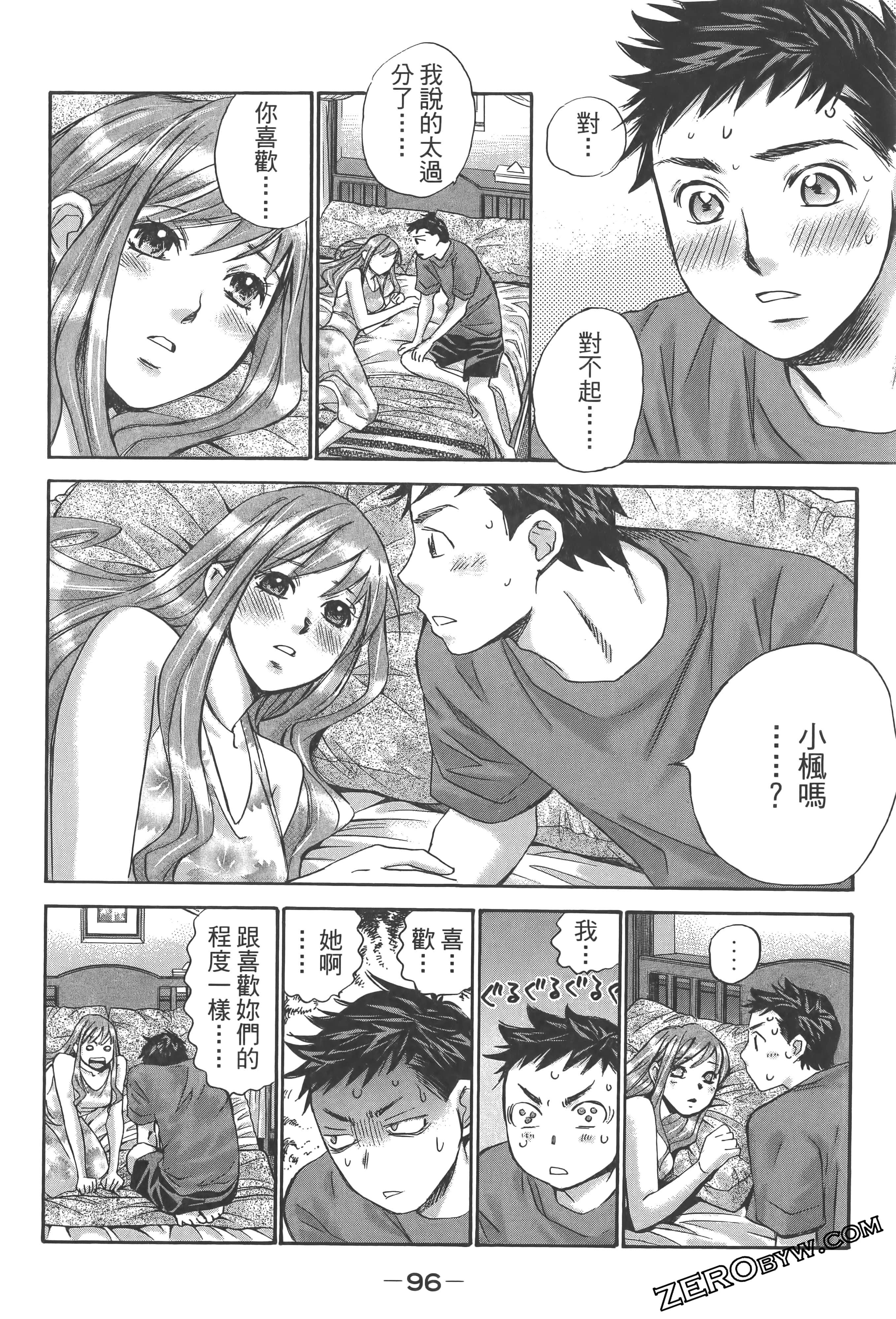 Page 100