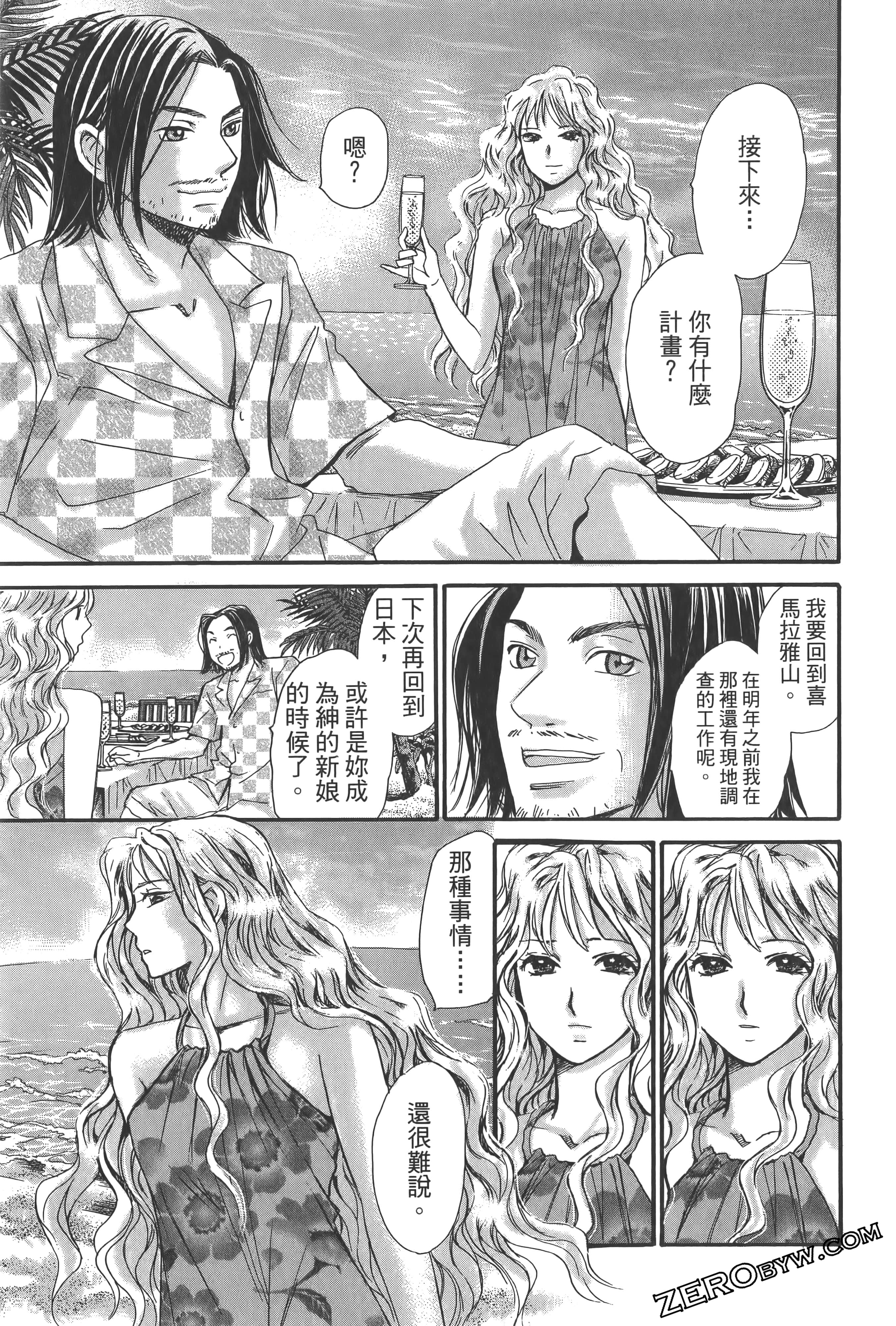 Page 129