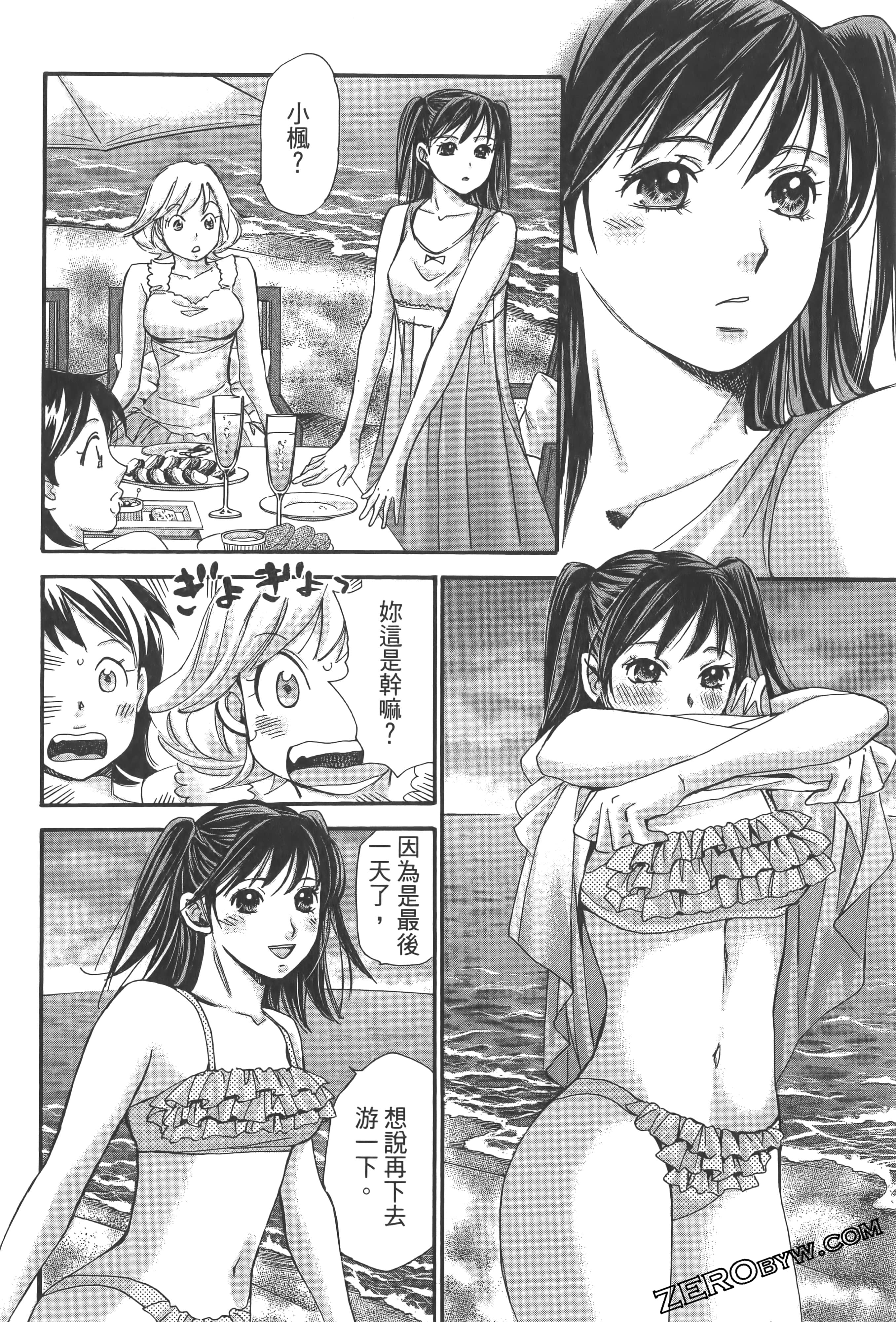 Page 132