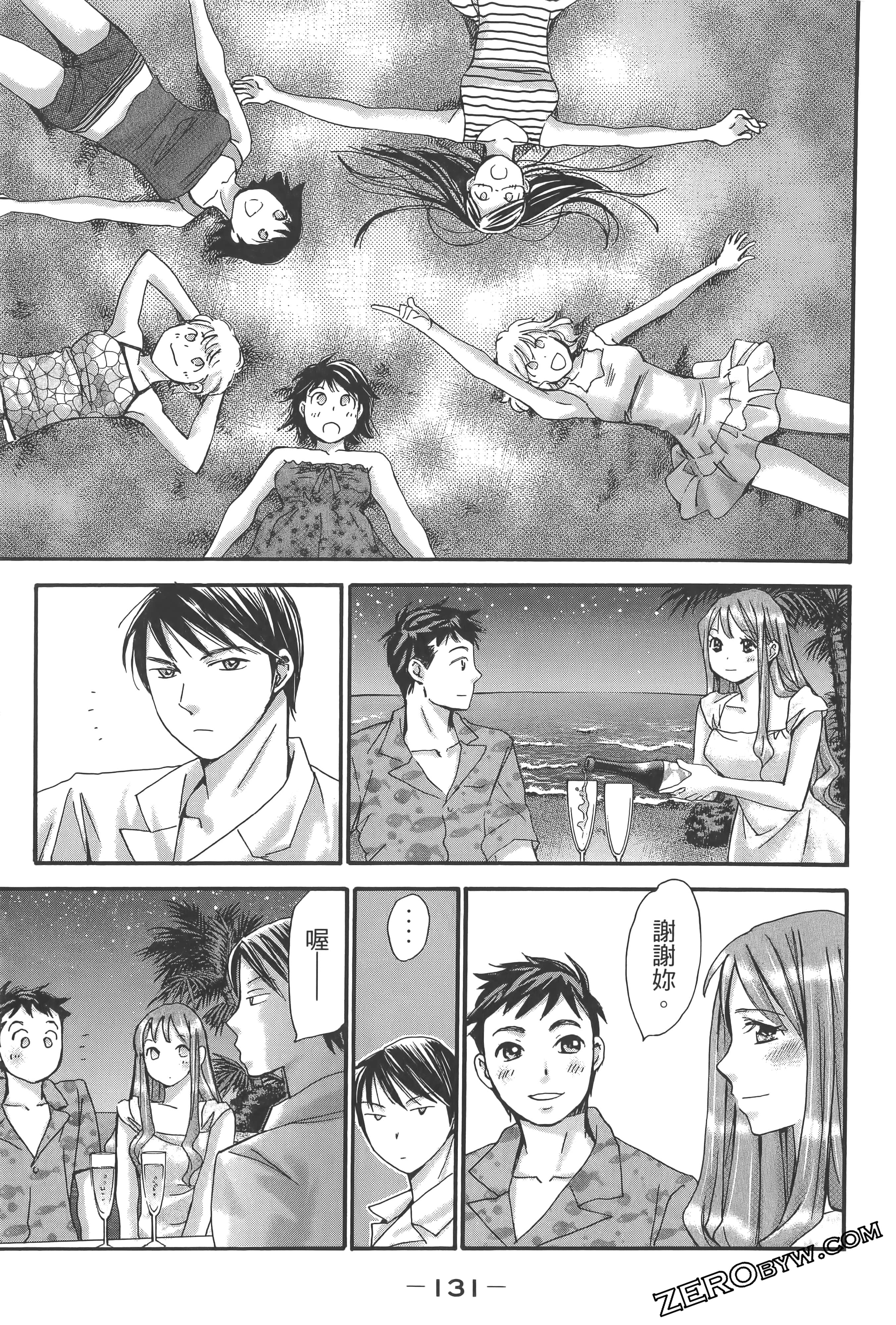 Page 135