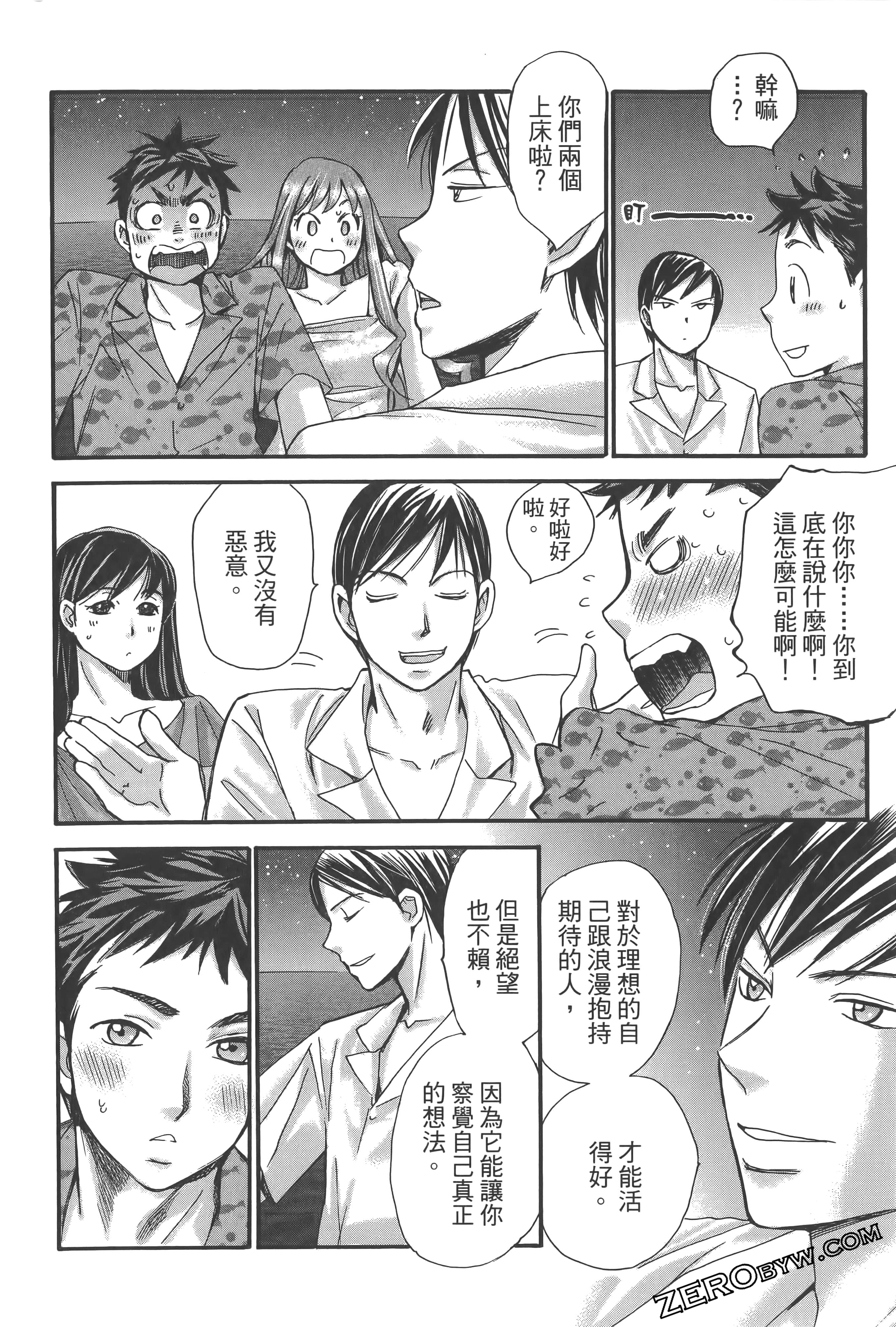 Page 136