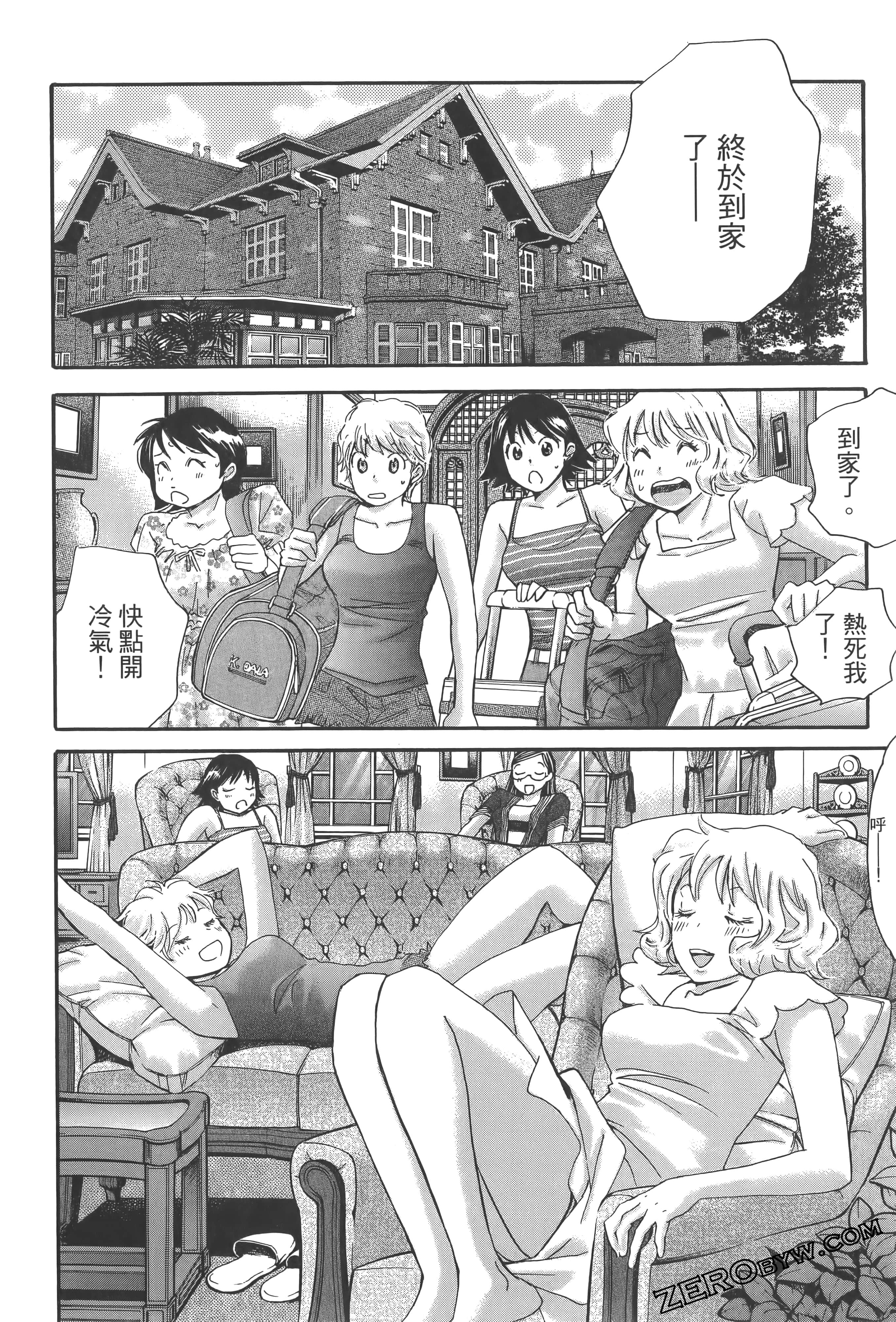Page 140