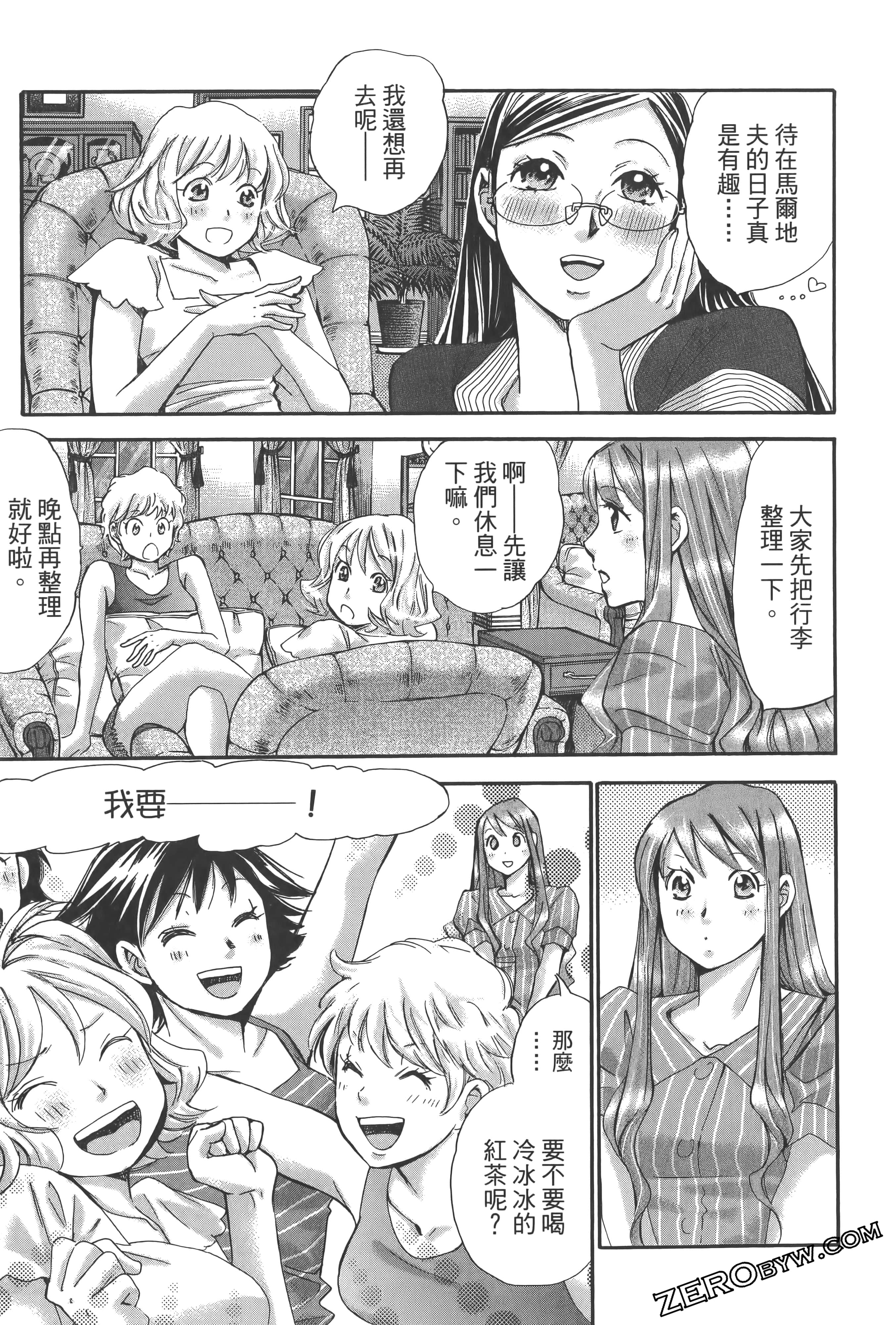 Page 141