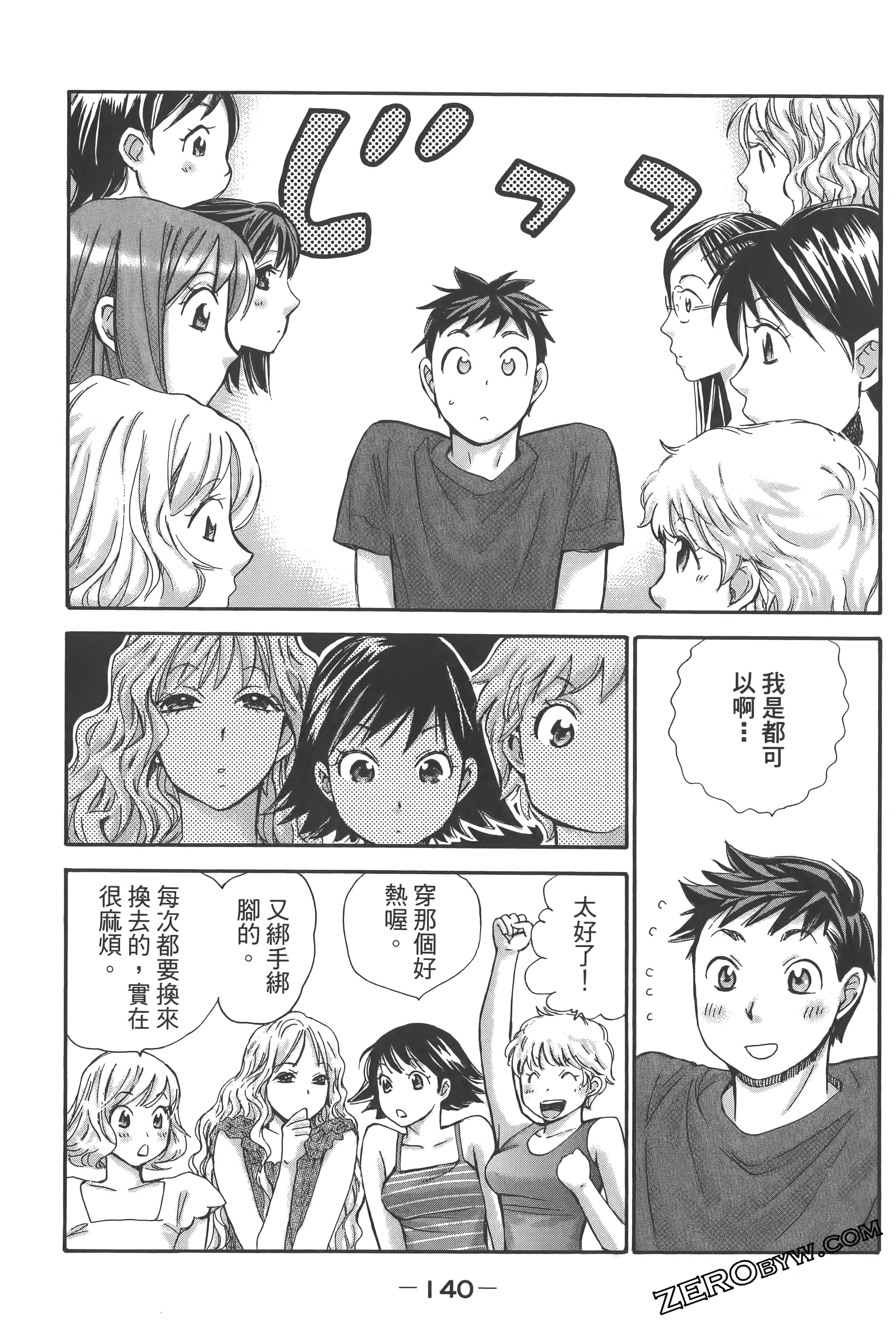 Page 144