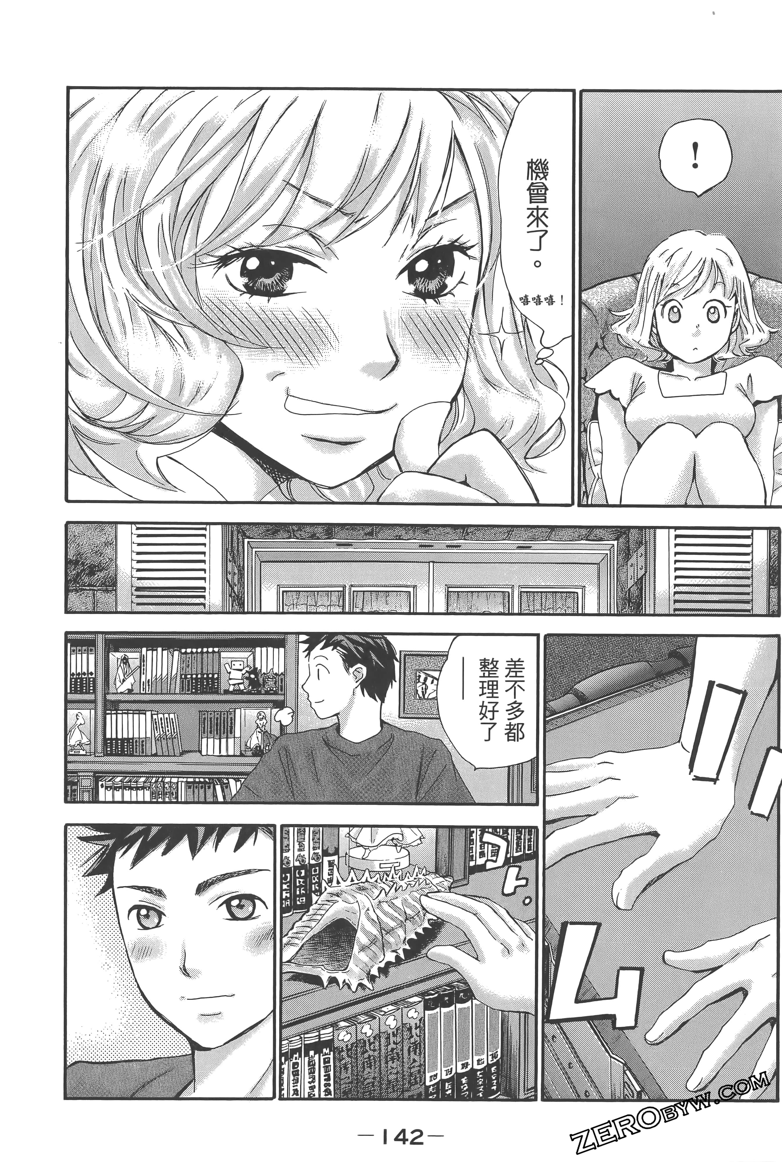 Page 146