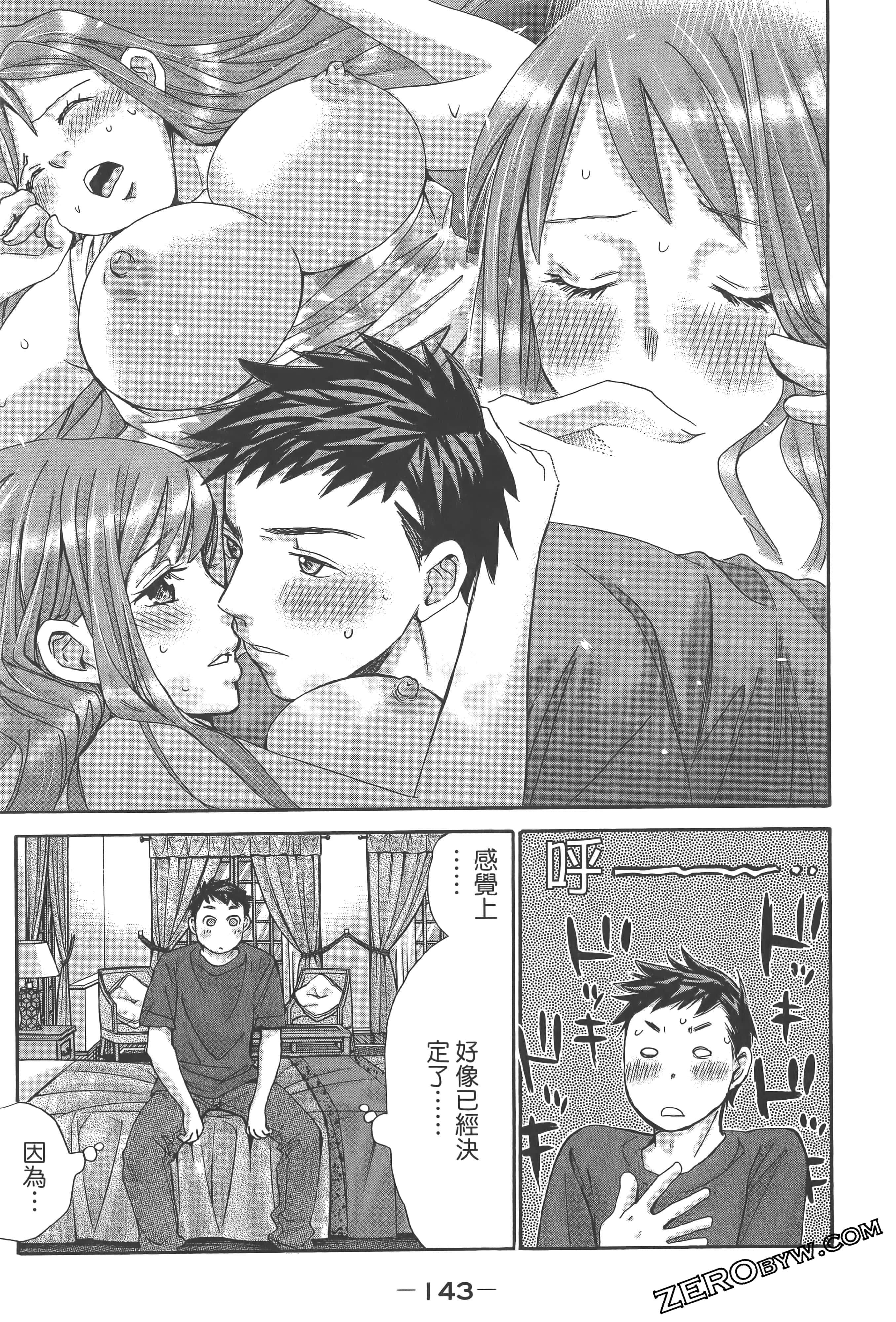 Page 147