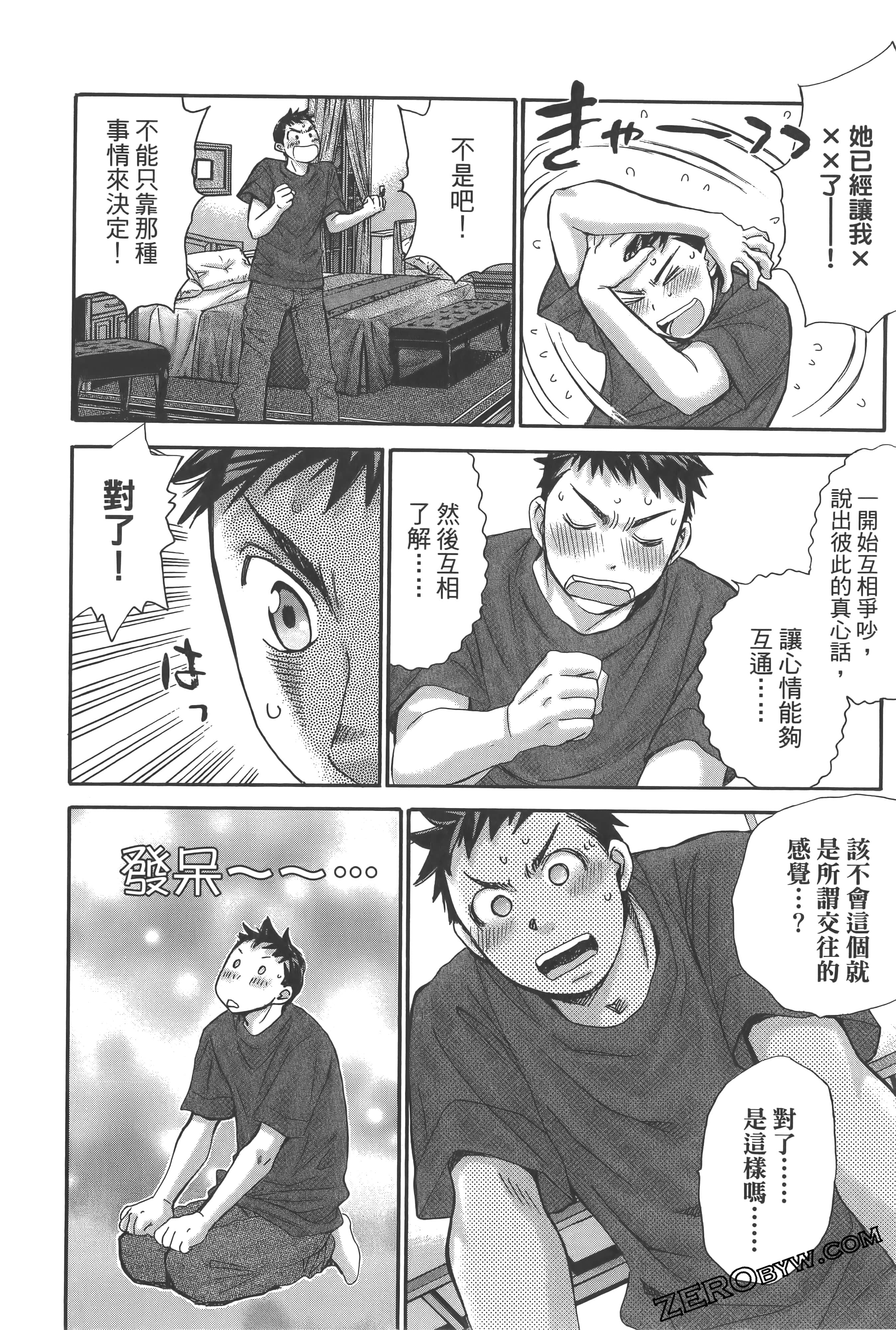 Page 148