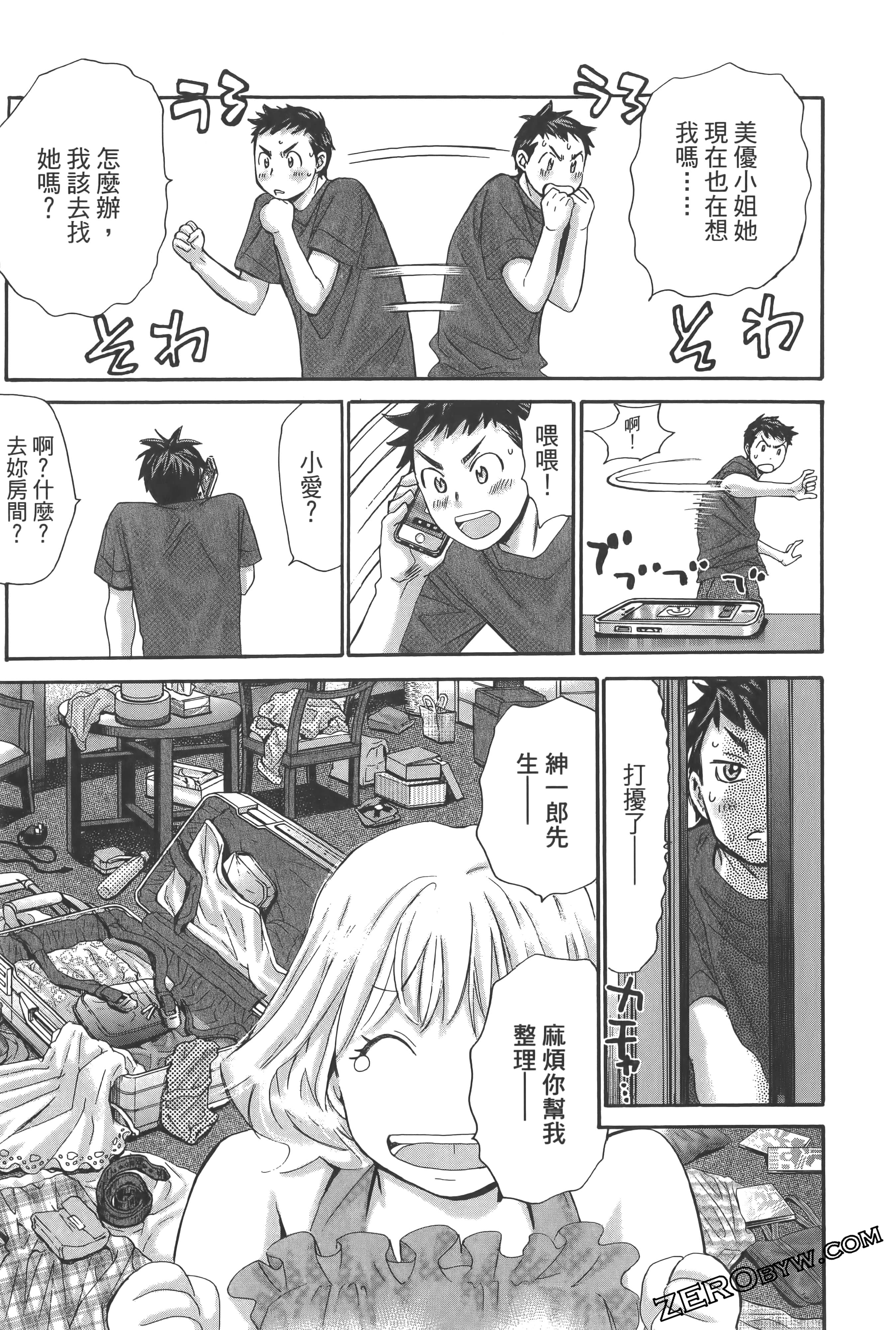 Page 149