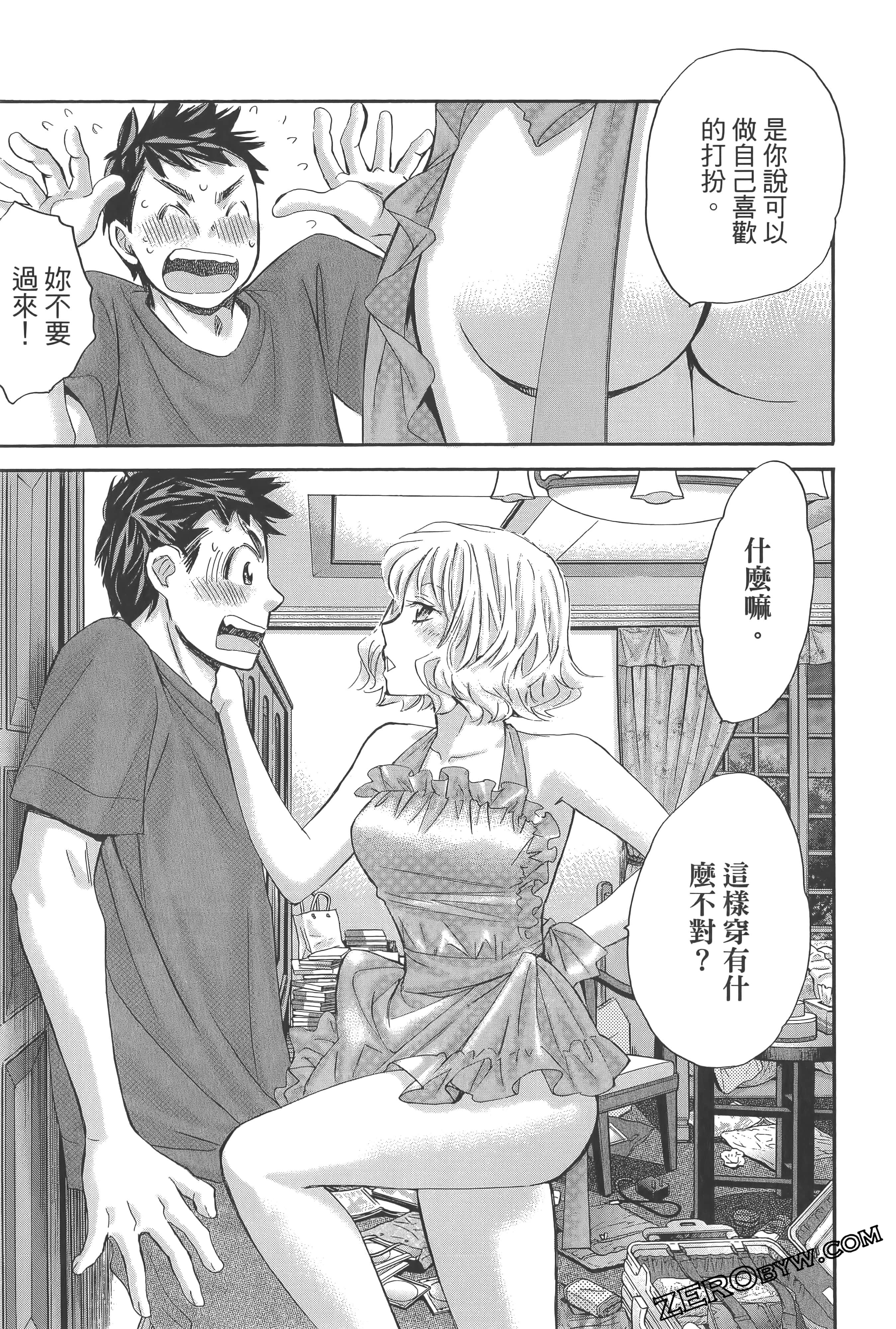 Page 151