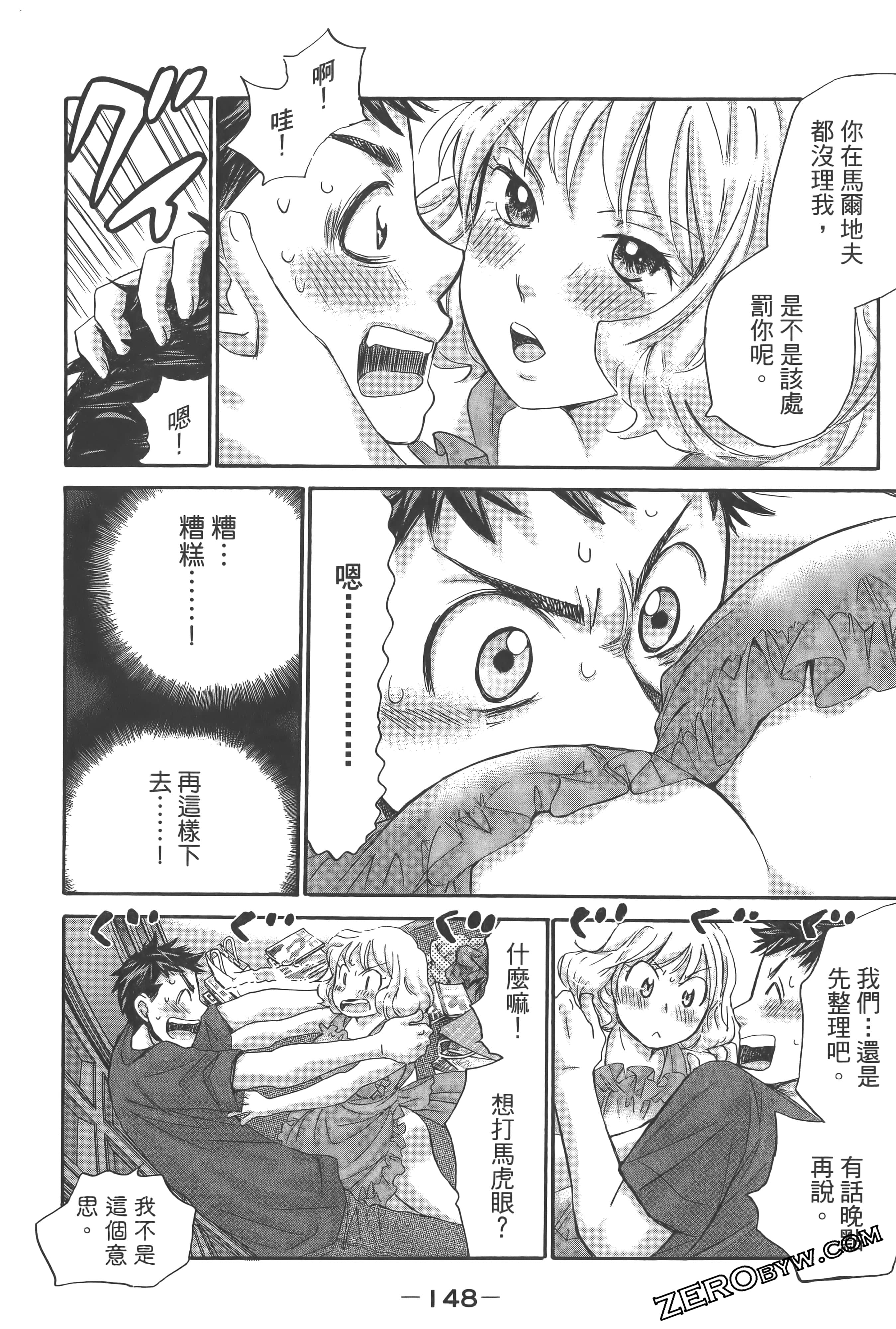Page 152