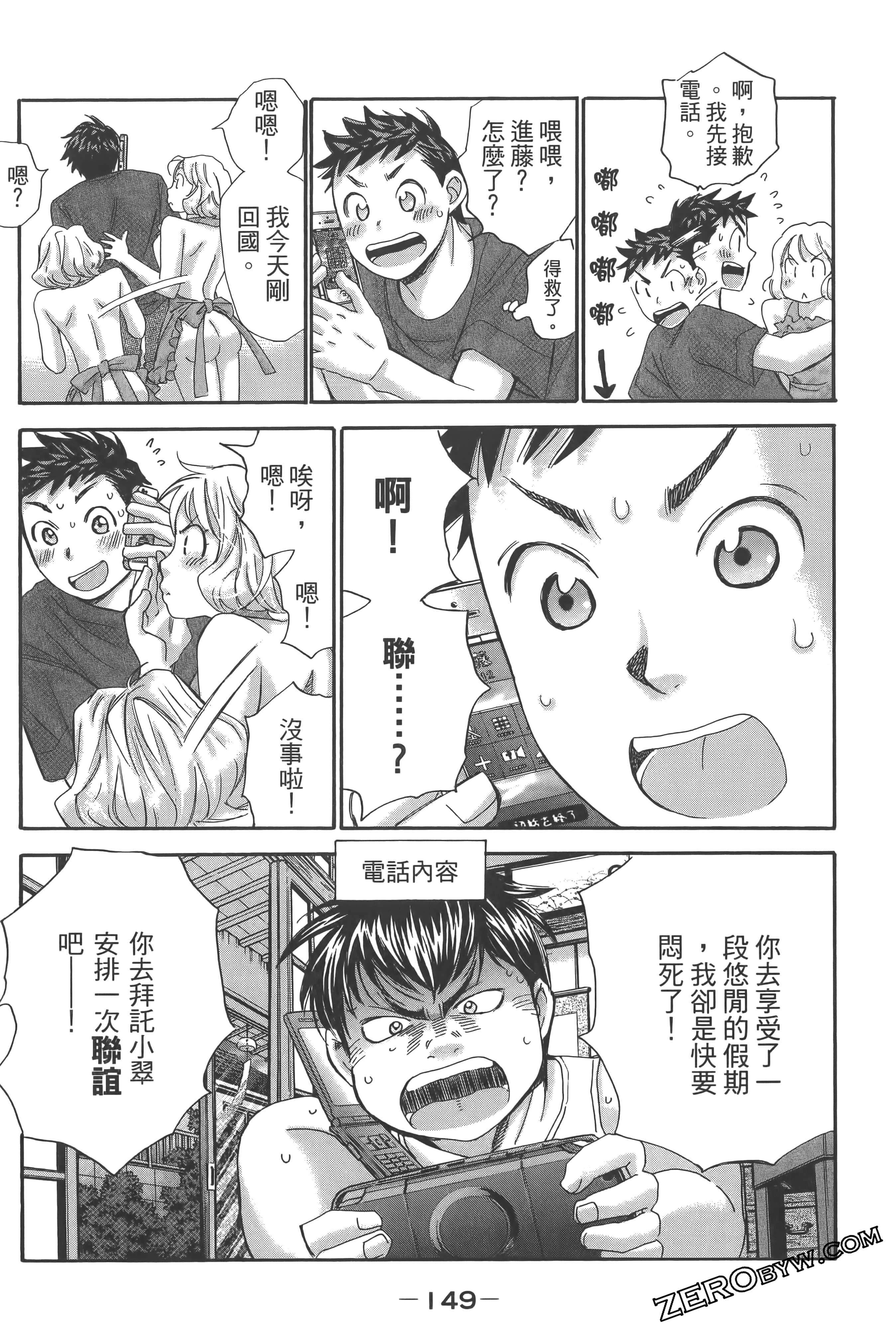 Page 153
