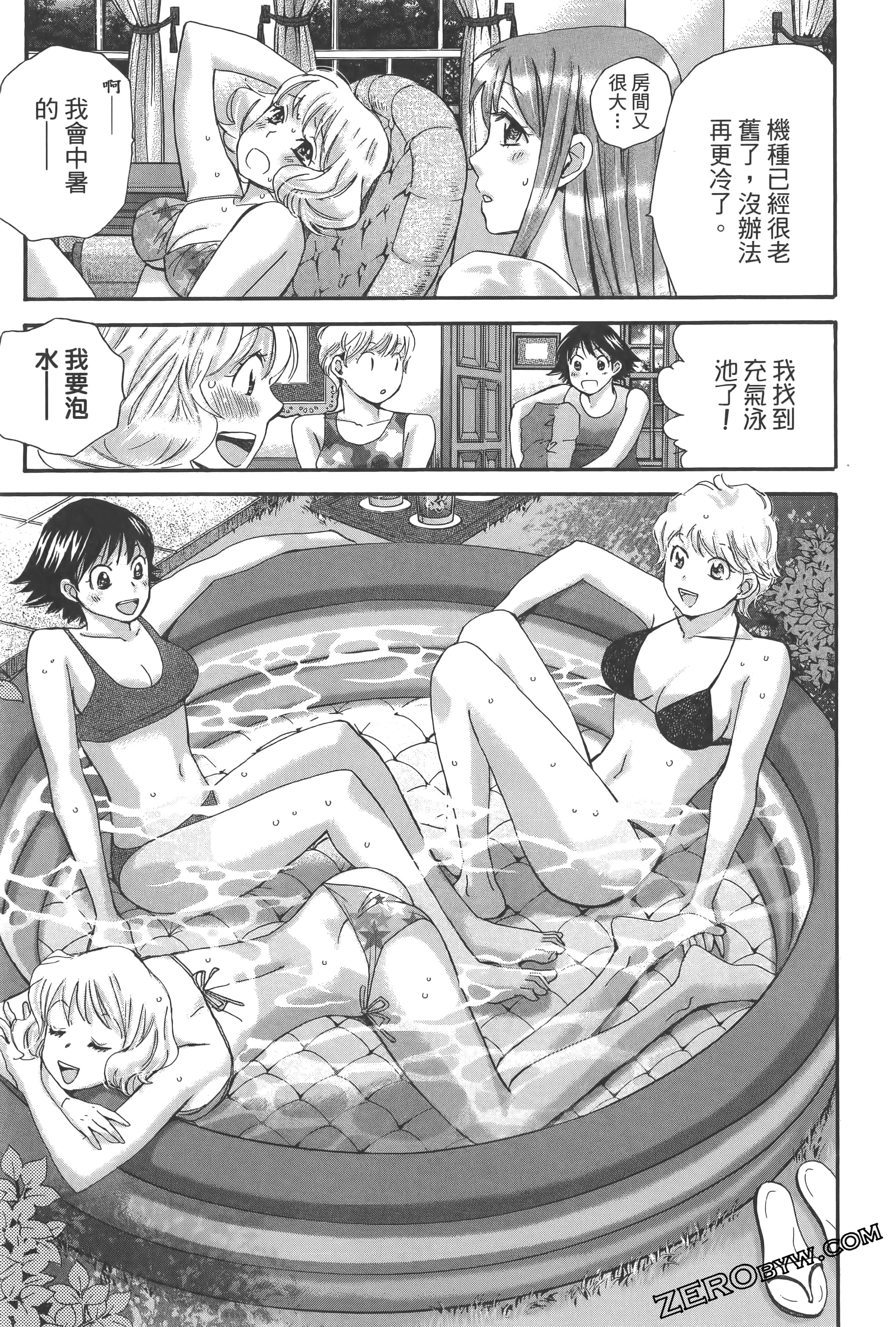 Page 157