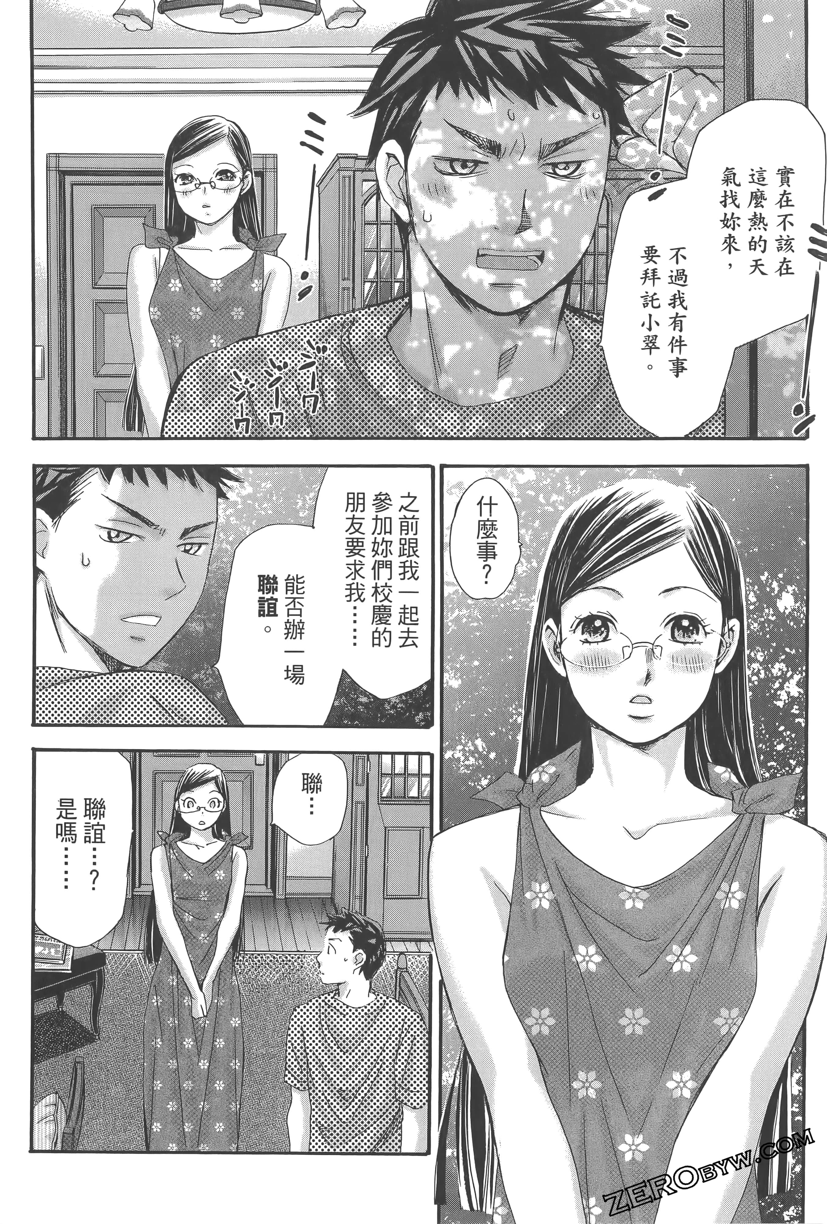 Page 158