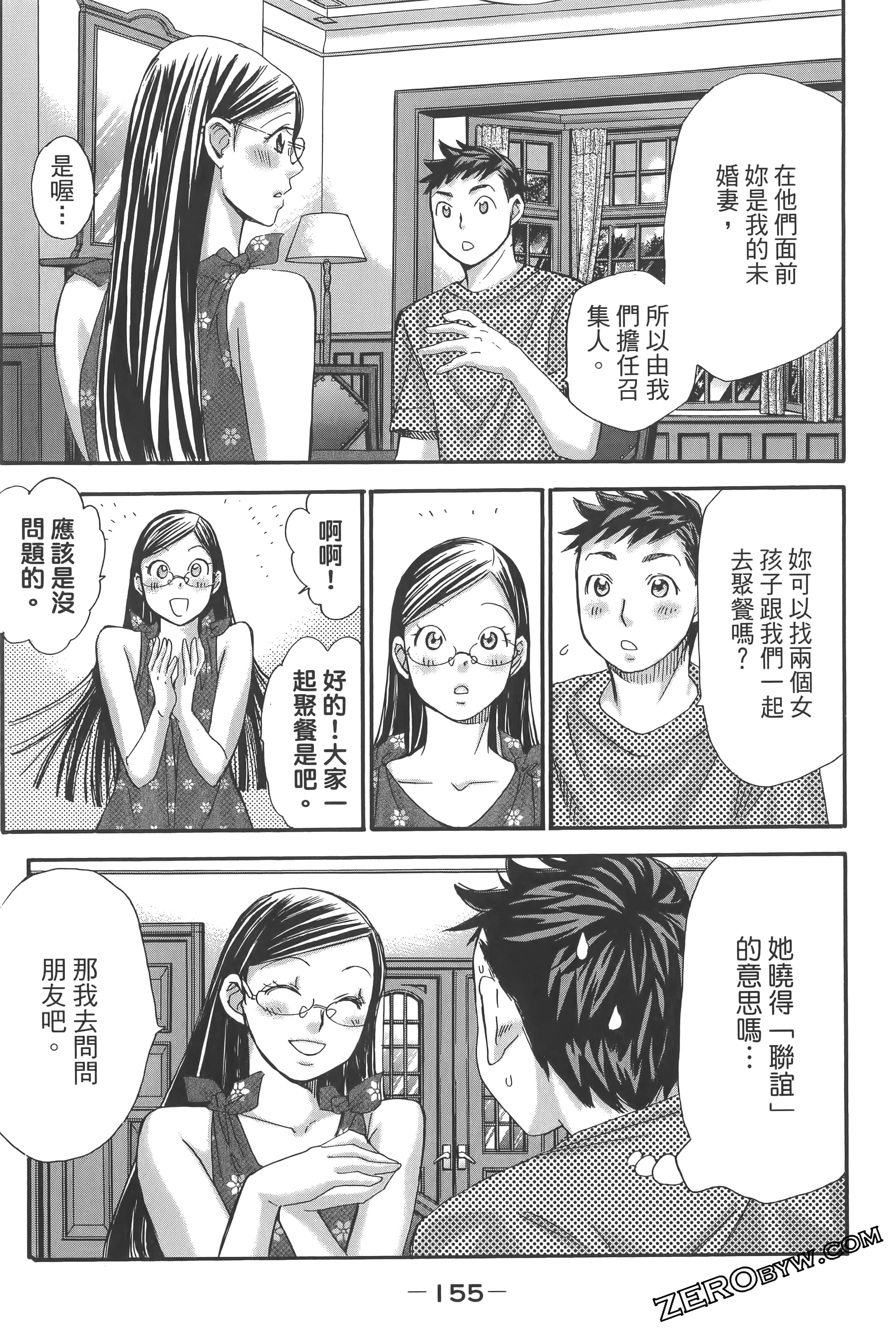 Page 159