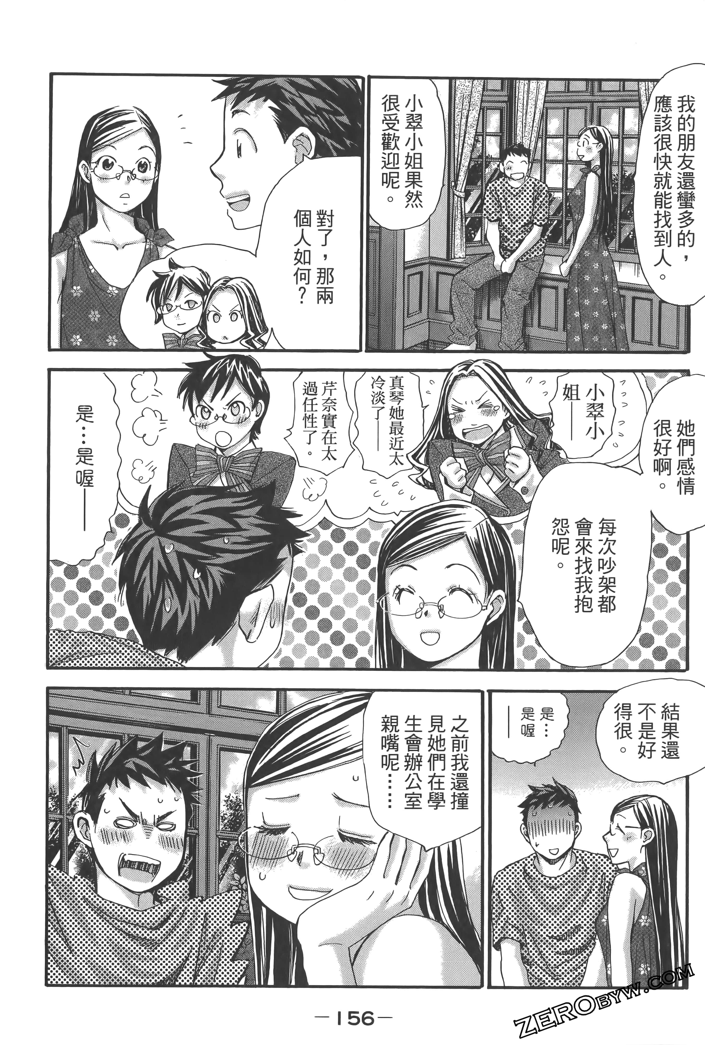 Page 160