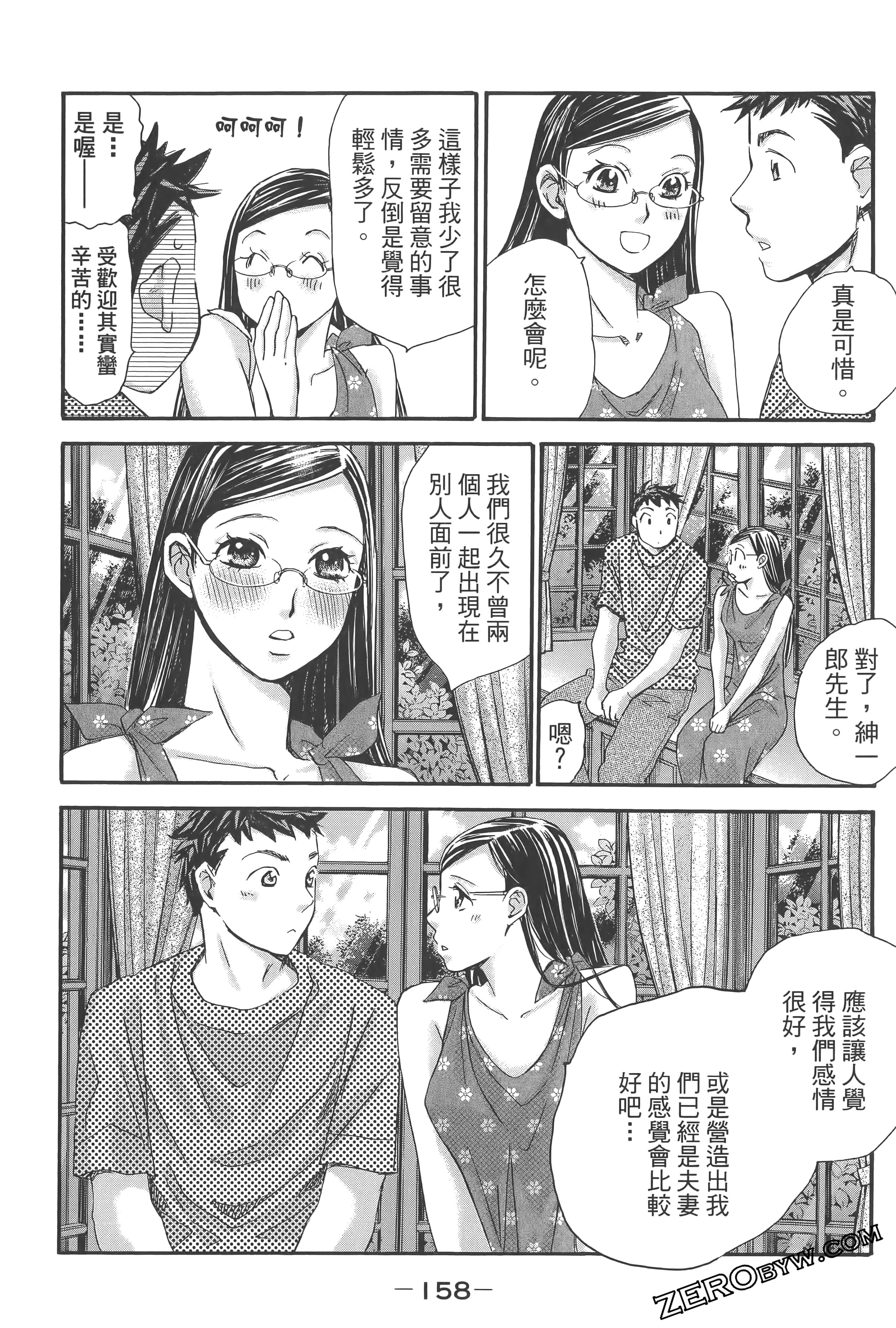 Page 162