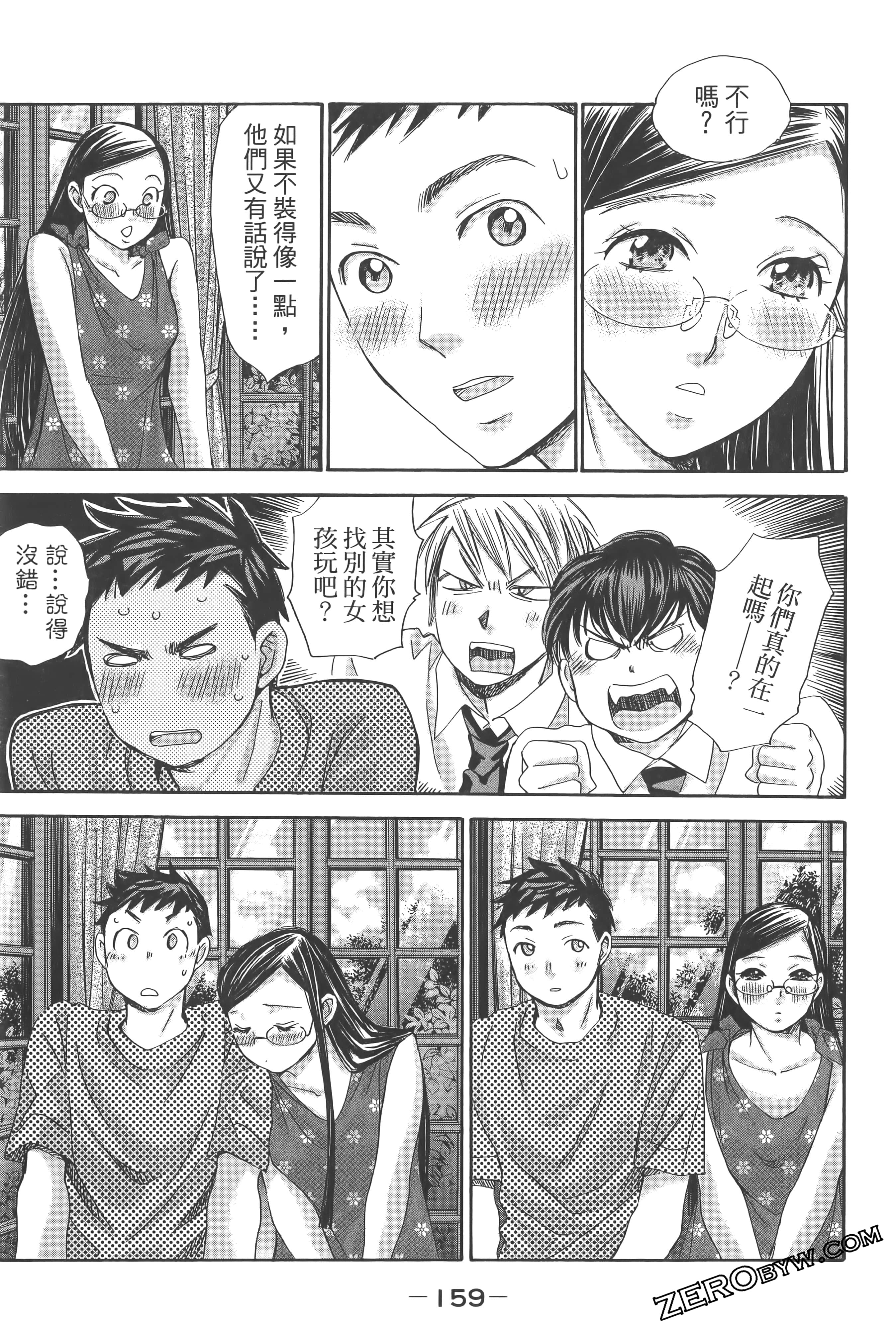Page 163
