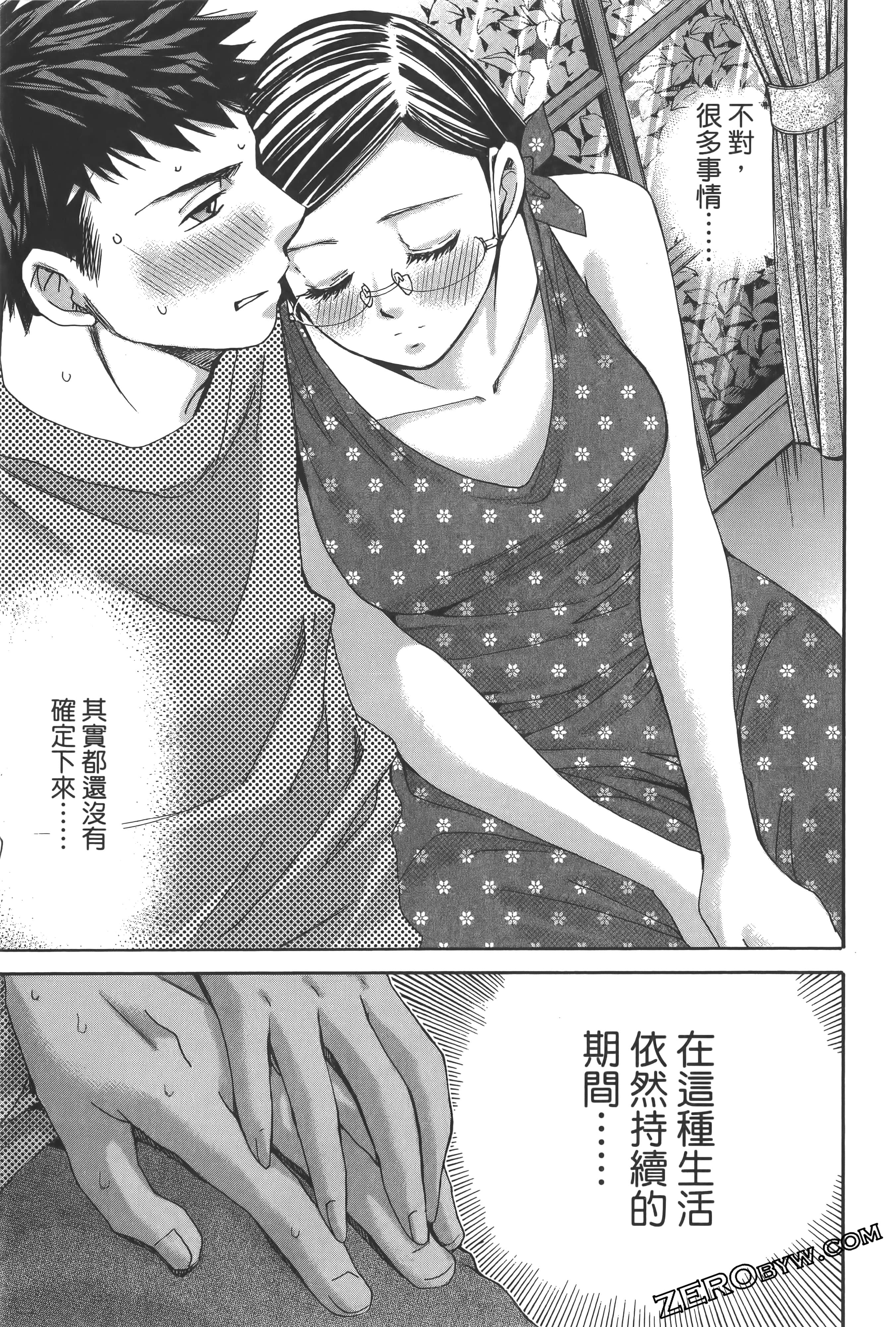 Page 165