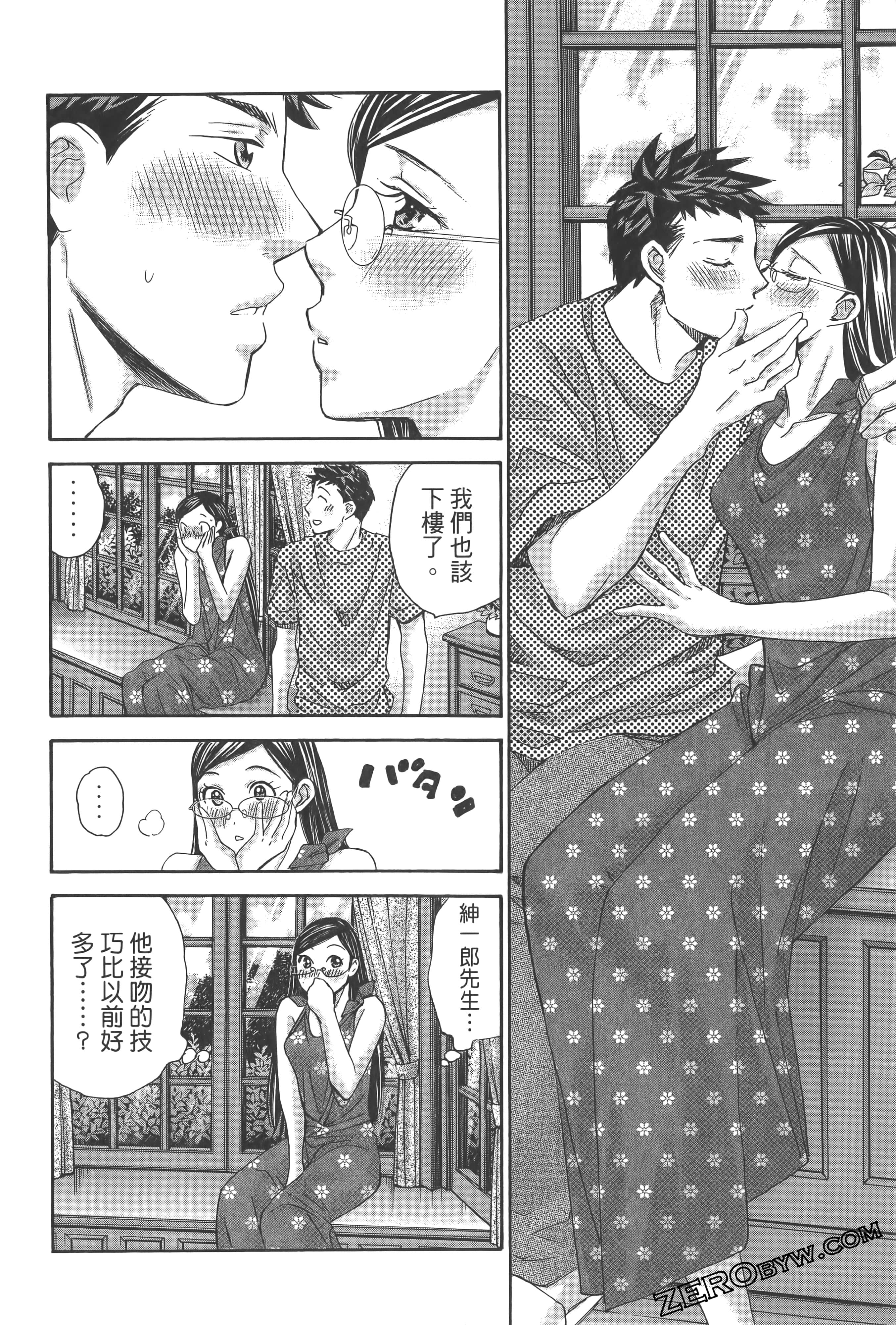 Page 168