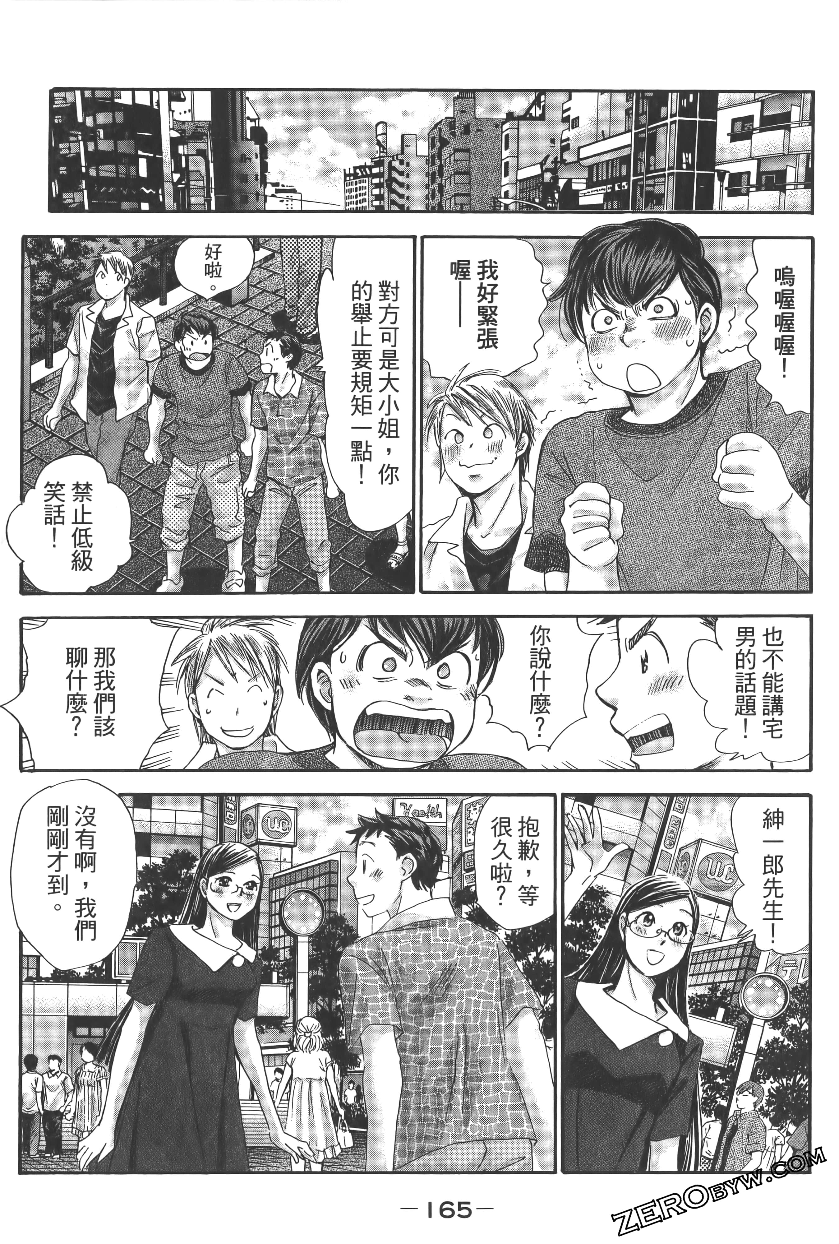 Page 169
